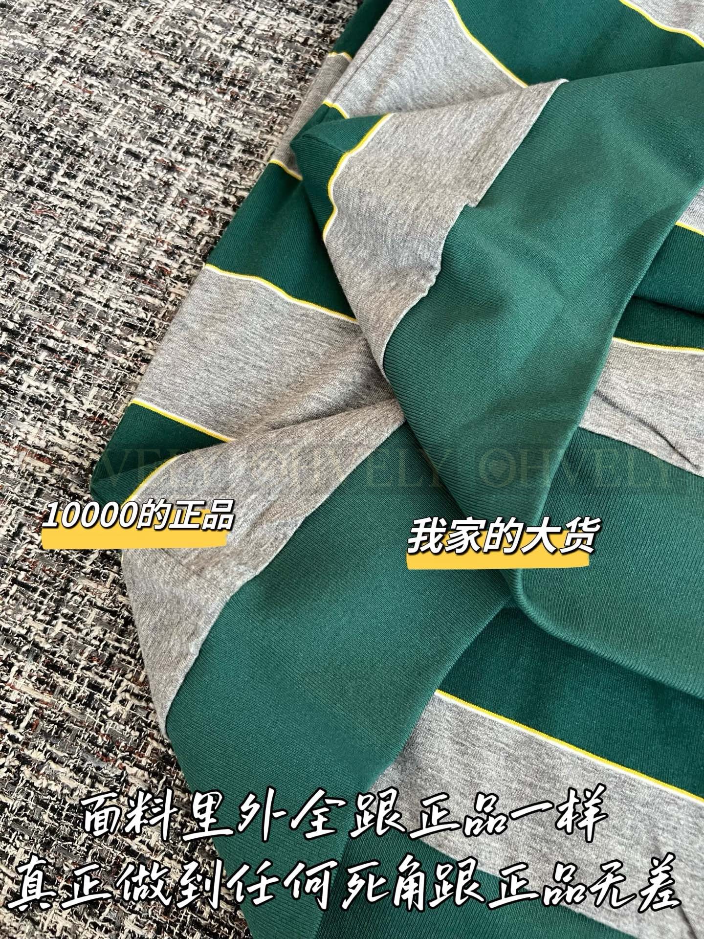 【 ZP버전 】 MIUMIU 미우미우 26SS 스트라이프 코튼 롱 슬리브 티셔츠 상품 썸네일