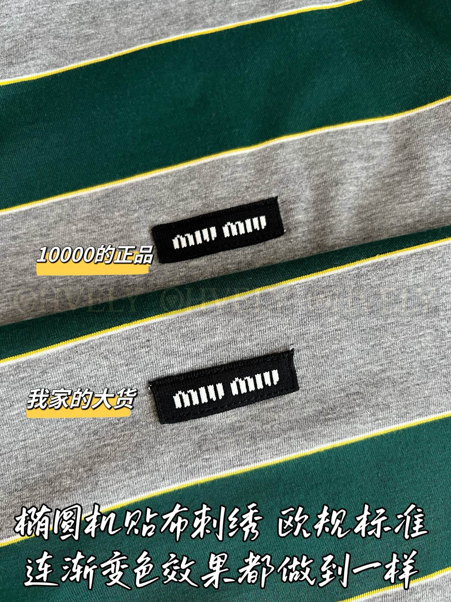 【 ZP버전 】 MIUMIU 미우미우 26SS 스트라이프 코튼 롱 슬리브 티셔츠 상품 썸네일
