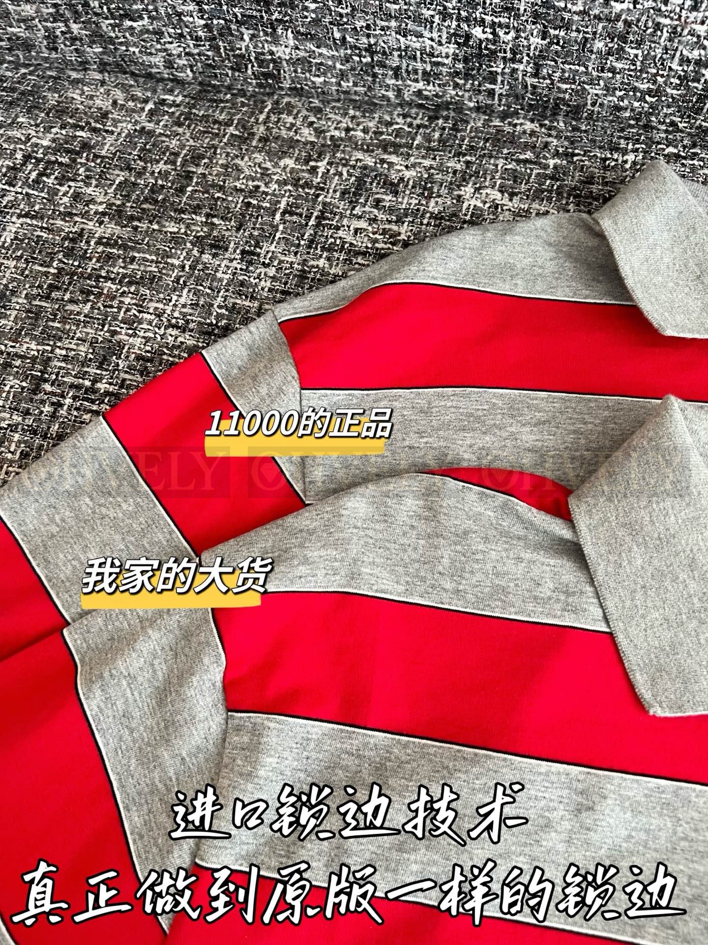 ZP버전 】 MIUMIU 미우미우 26SS 스트라이프 코튼 롱 슬리브 폴로 셔츠 상품 썸네일