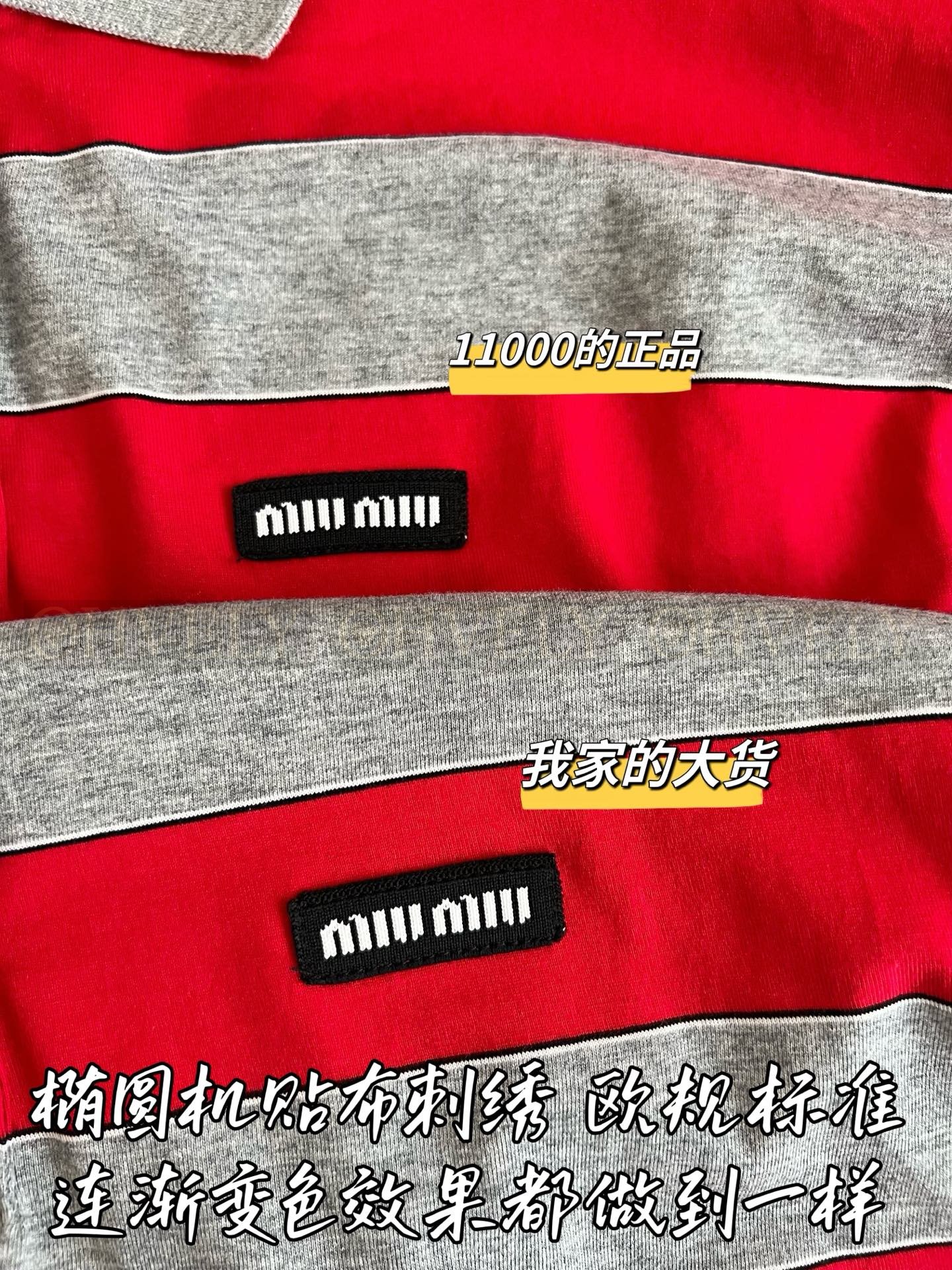ZP버전 】 MIUMIU 미우미우 26SS 스트라이프 코튼 롱 슬리브 폴로 셔츠 상품 썸네일