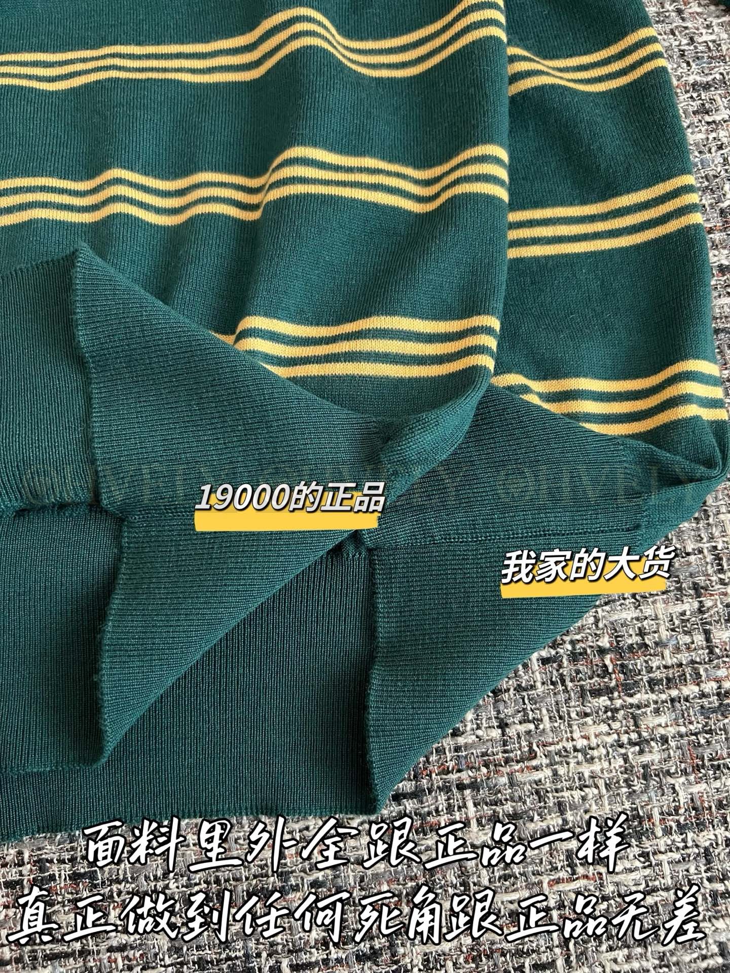 【 ZP버전 】 MIUMIU 미우미우 26SS 스트라이프 코튼 롱 슬리브 폴로 셔츠 상품 썸네일