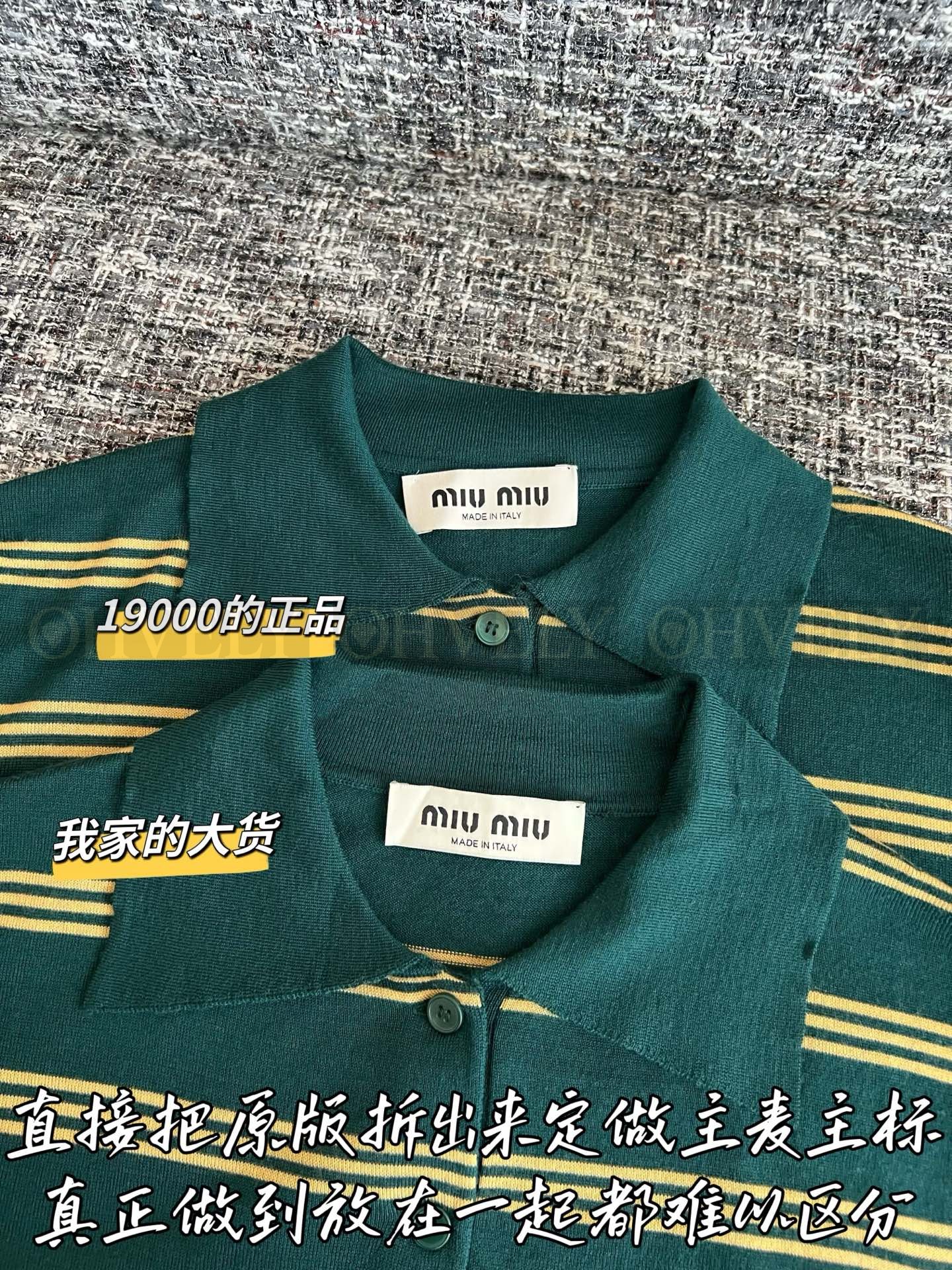 【 ZP버전 】 MIUMIU 미우미우 26SS 스트라이프 코튼 롱 슬리브 폴로 셔츠 상품 썸네일