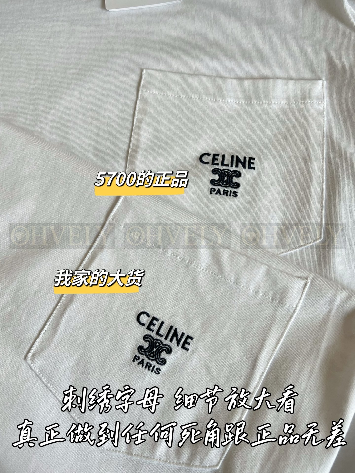 【 ZP버전 】 CELINE 셀린느 로고 패치 모크넥 포켓 티셔츠 상품 썸네일