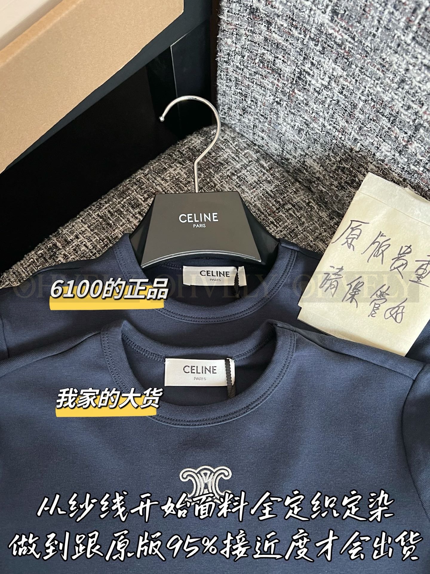 【 ZP버전 】 CELINE 셀린느 트리옹프 패치 코튼 저지 티셔츠 상품 썸네일