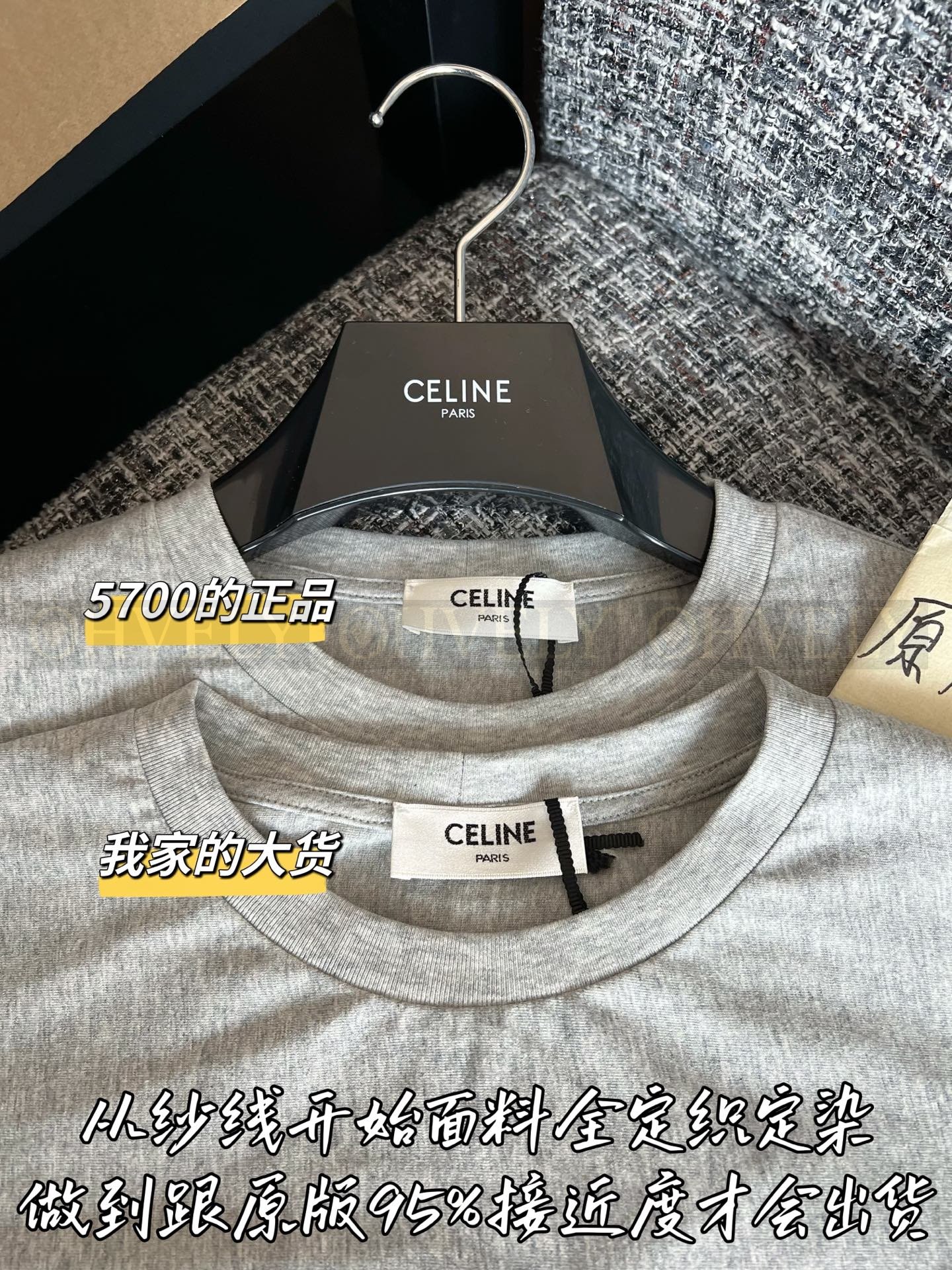 【 ZP버전 】 CELINE 셀린느 투톤 로고 박스 프린트 티셔츠-그레이 상품 썸네일