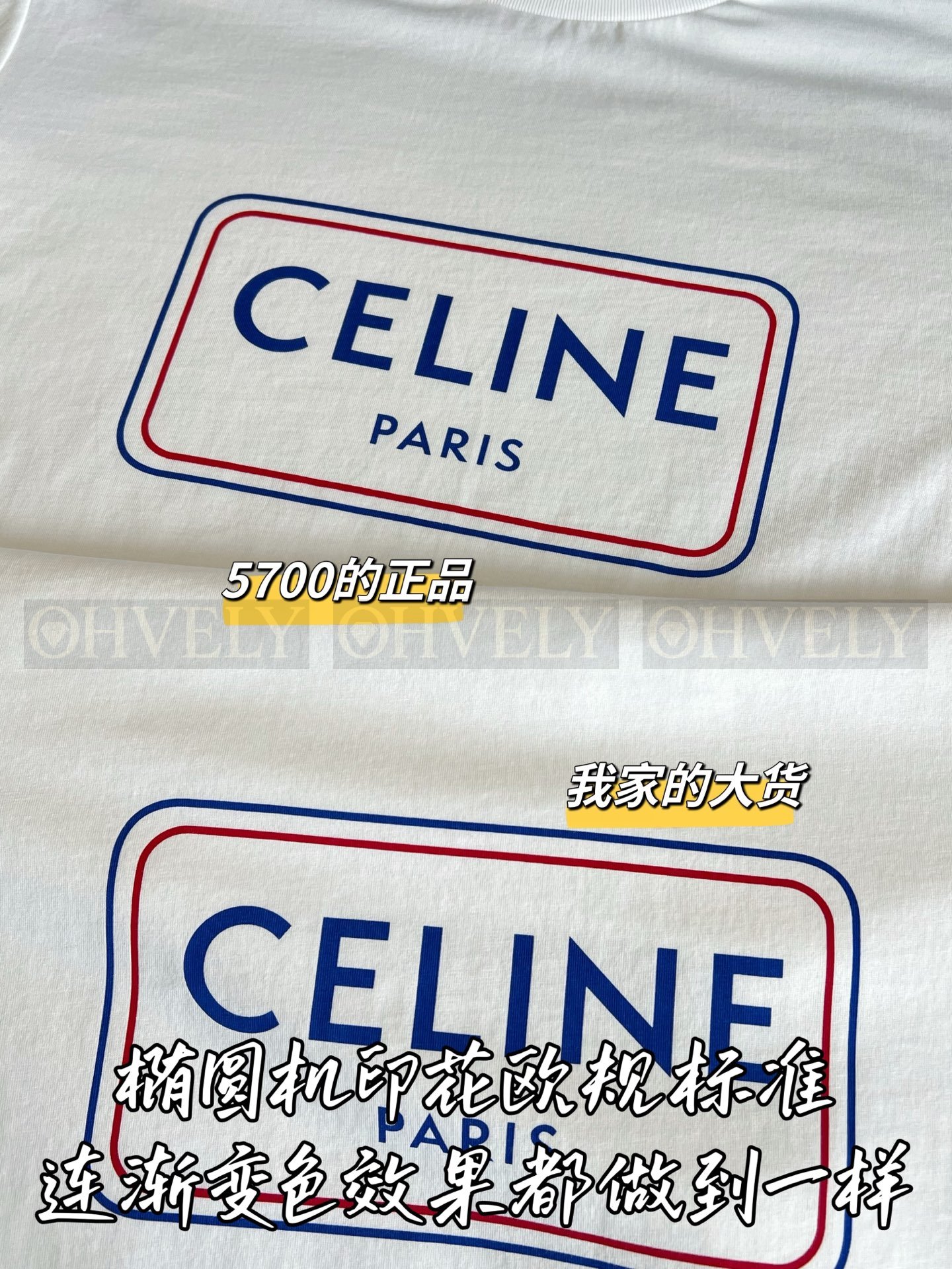 【 ZP버전 】 CELINE 셀린느 투톤 로고 박스 프린트 티셔츠-화이트 상품 썸네일
