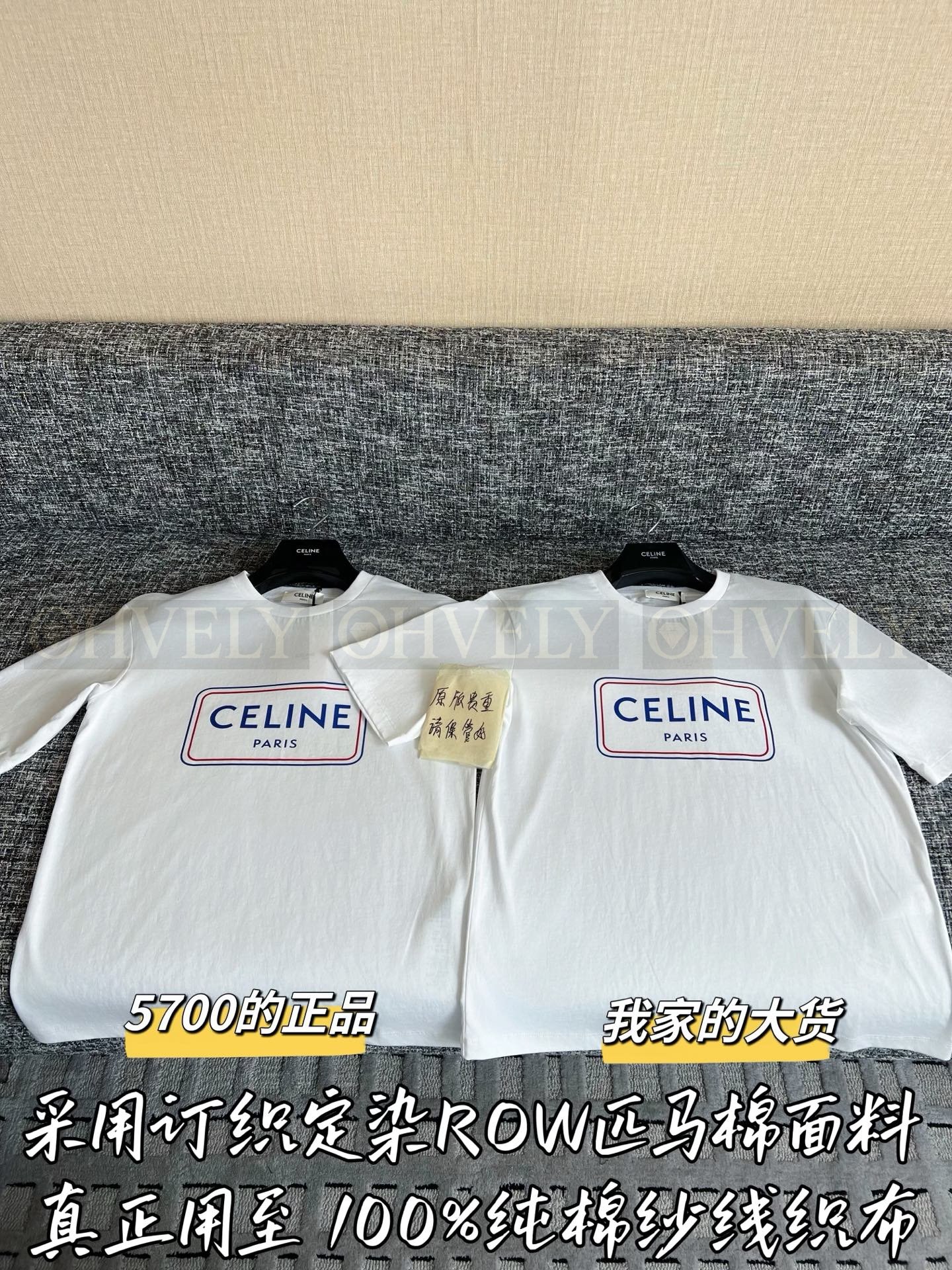 【 ZP버전 】 CELINE 셀린느 투톤 로고 박스 프린트 티셔츠-화이트 상품 썸네일