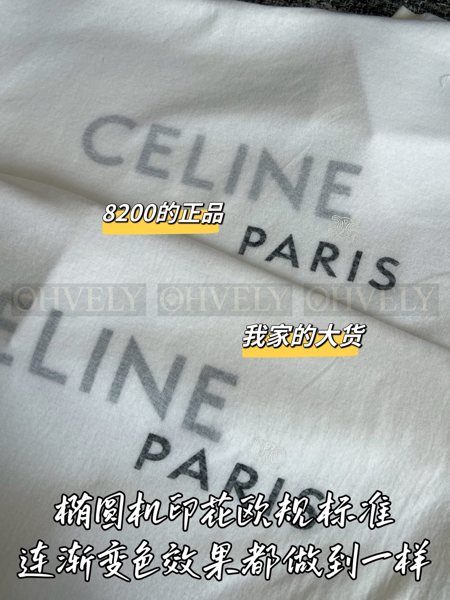 【 ZP버전 】 CELINE 셀린느 더블 레이어 로고 프린트 티셔츠 상품 썸네일