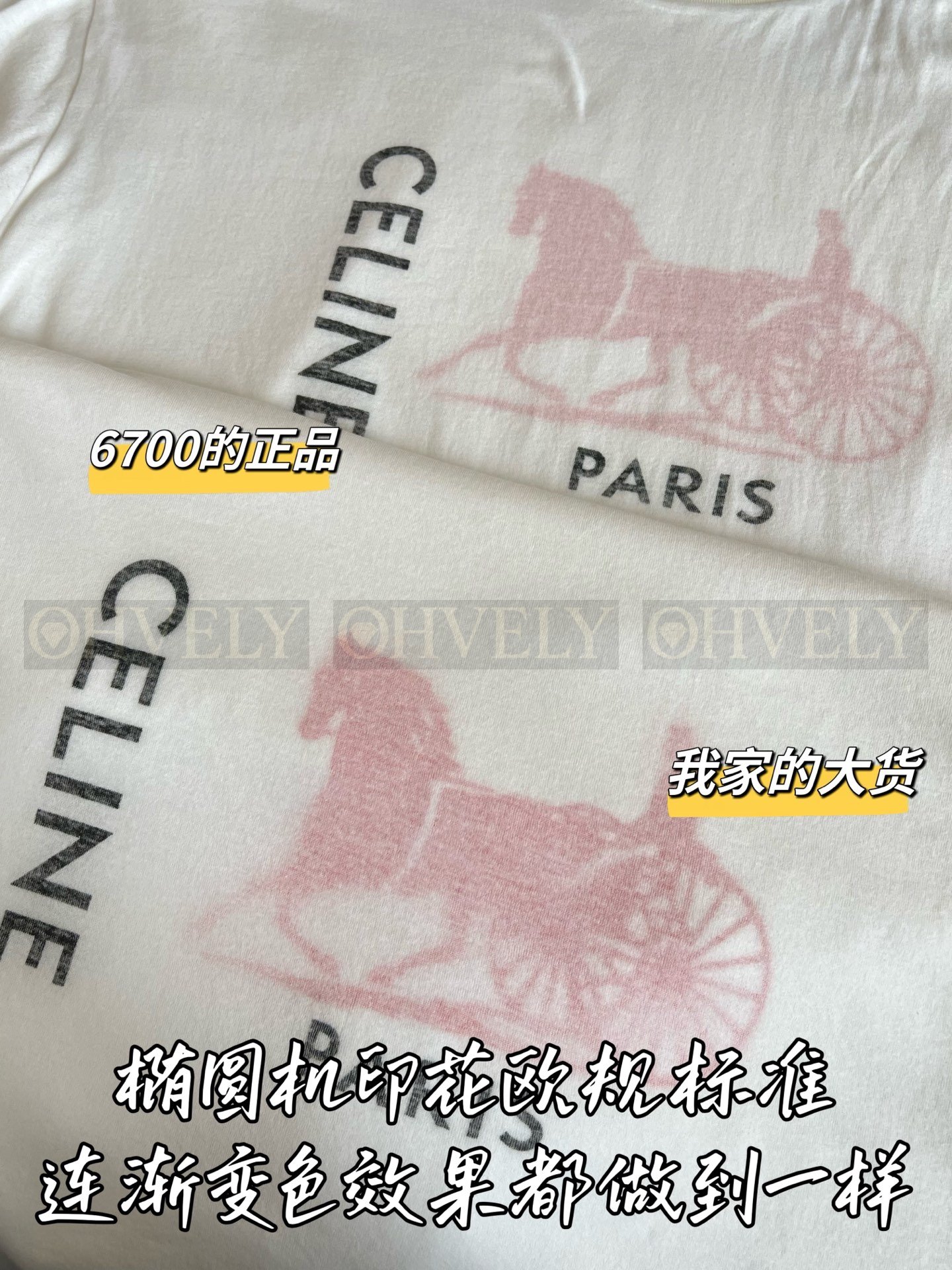 【 ZP버전 】 CELINE 셀린느 마차 로고 프린트 레이어드 롱 슬리브 티셔츠 상품 썸네일