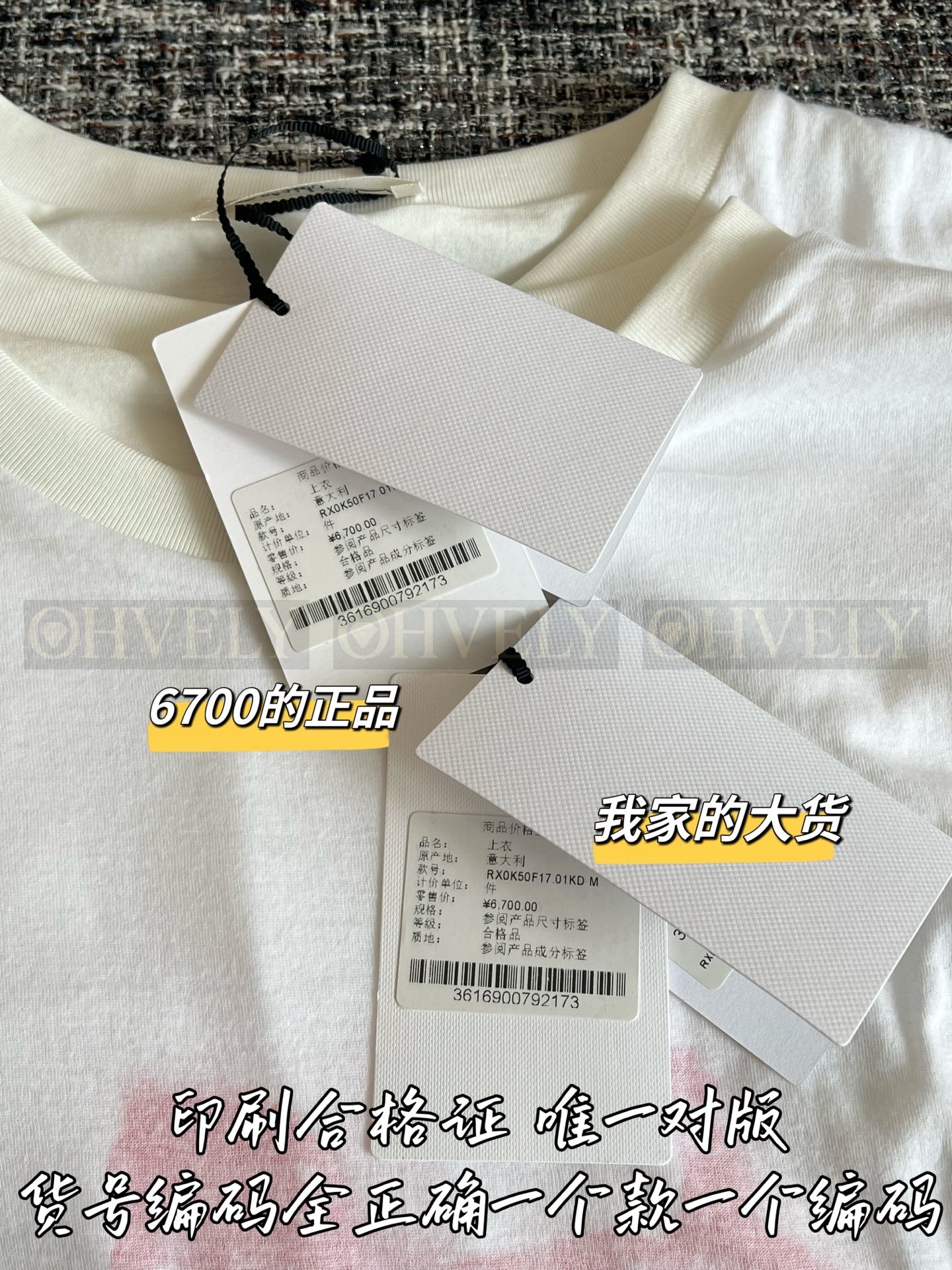 【 ZP버전 】 CELINE 셀린느 마차 로고 프린트 레이어드 롱 슬리브 티셔츠 상품 썸네일