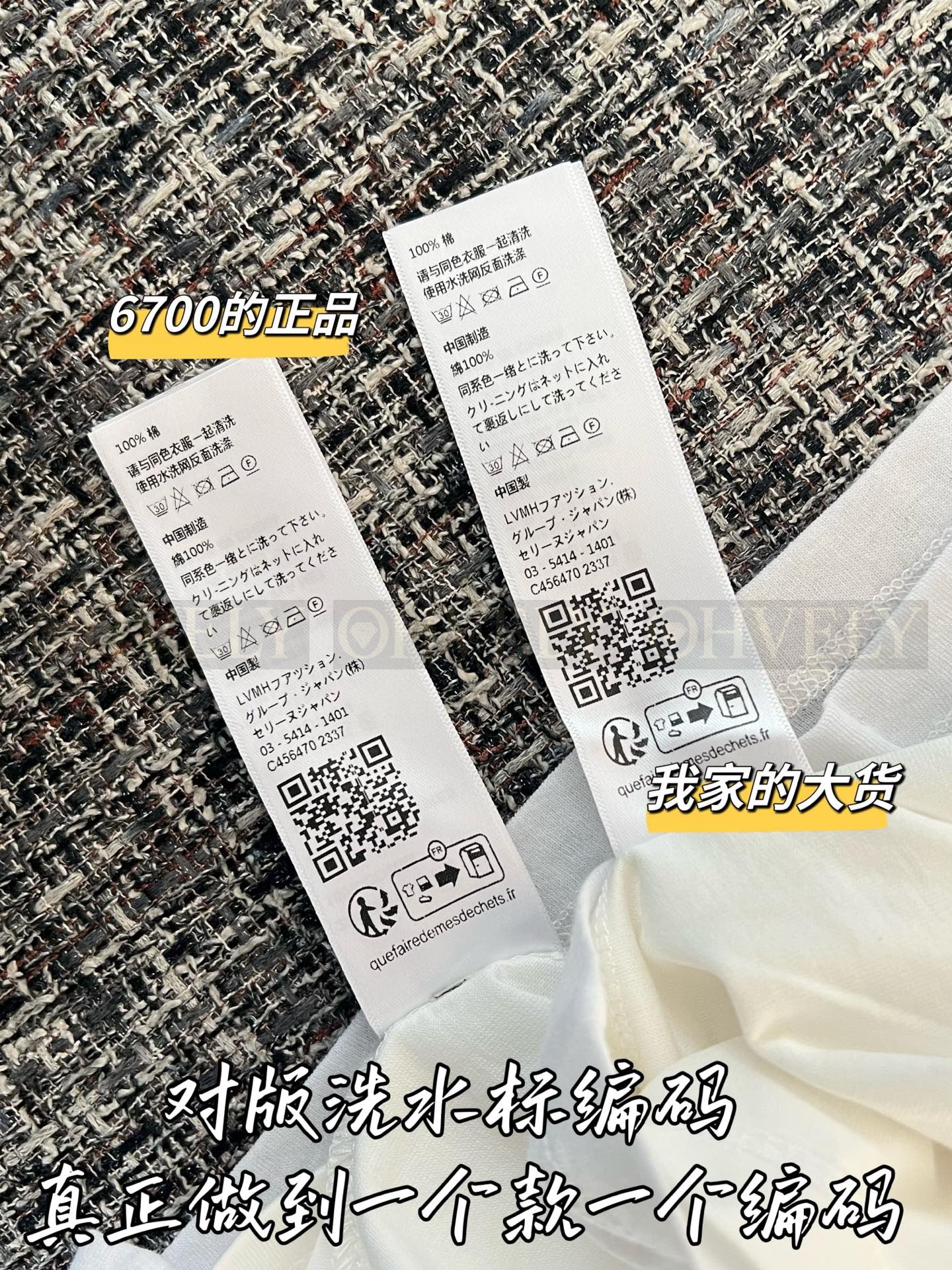 【 ZP버전 】 CELINE 셀린느 마차 로고 프린트 레이어드 롱 슬리브 티셔츠 상품 썸네일
