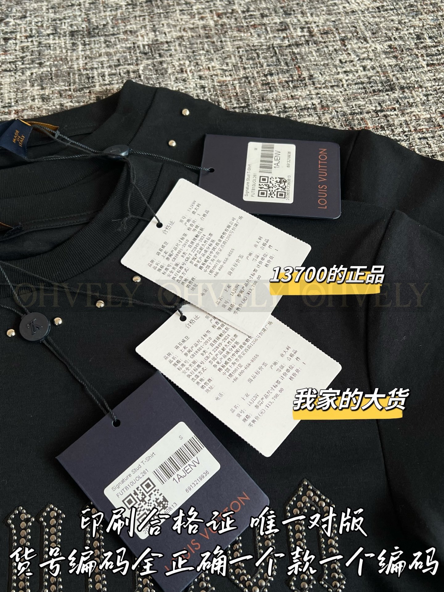 【 ZP버전 】 LOUIS VUITTON 루이비통 스터드 로고 코튼 티셔츠 상품 썸네일
