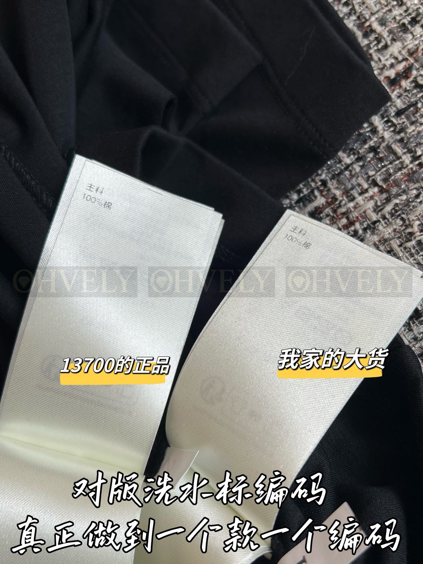 【 ZP버전 】 LOUIS VUITTON 루이비통 스터드 로고 코튼 티셔츠 상품 썸네일