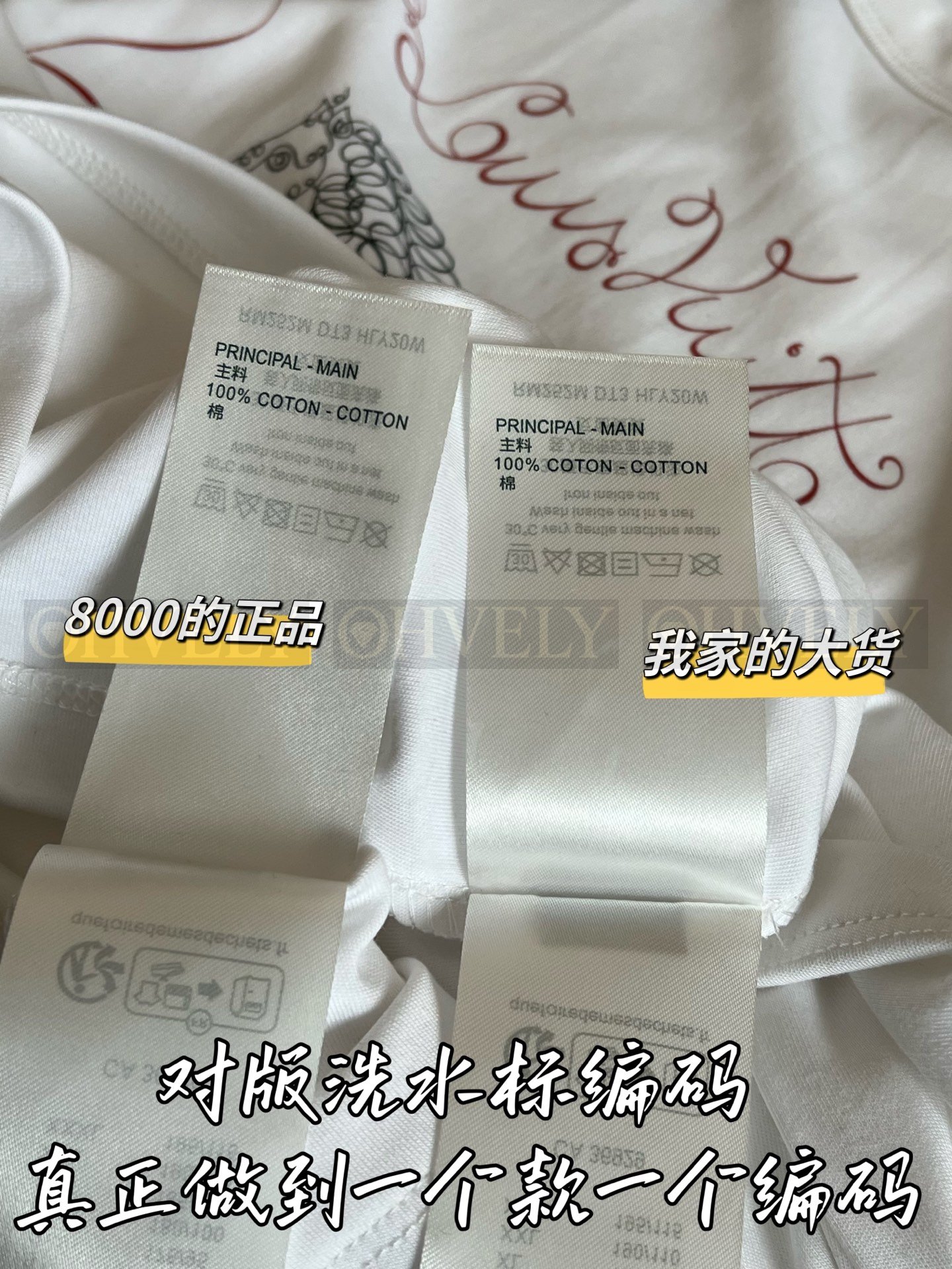 【 ZP버전 】 LOUIS VUITTON 루이비통 26SS 홀스 프린트 코튼 티셔츠 상품 썸네일