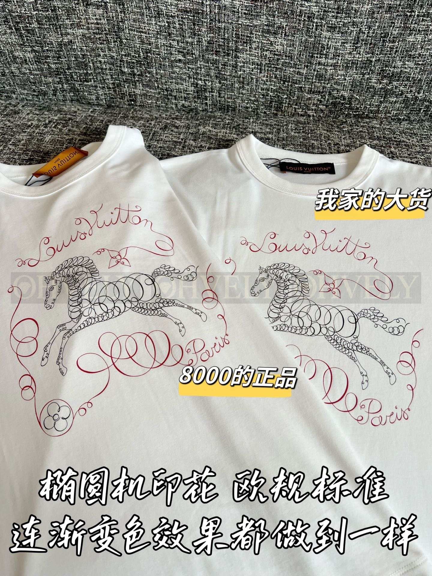 【 ZP버전 】 LOUIS VUITTON 루이비통 26SS 홀스 프린트 코튼 티셔츠 상품 썸네일