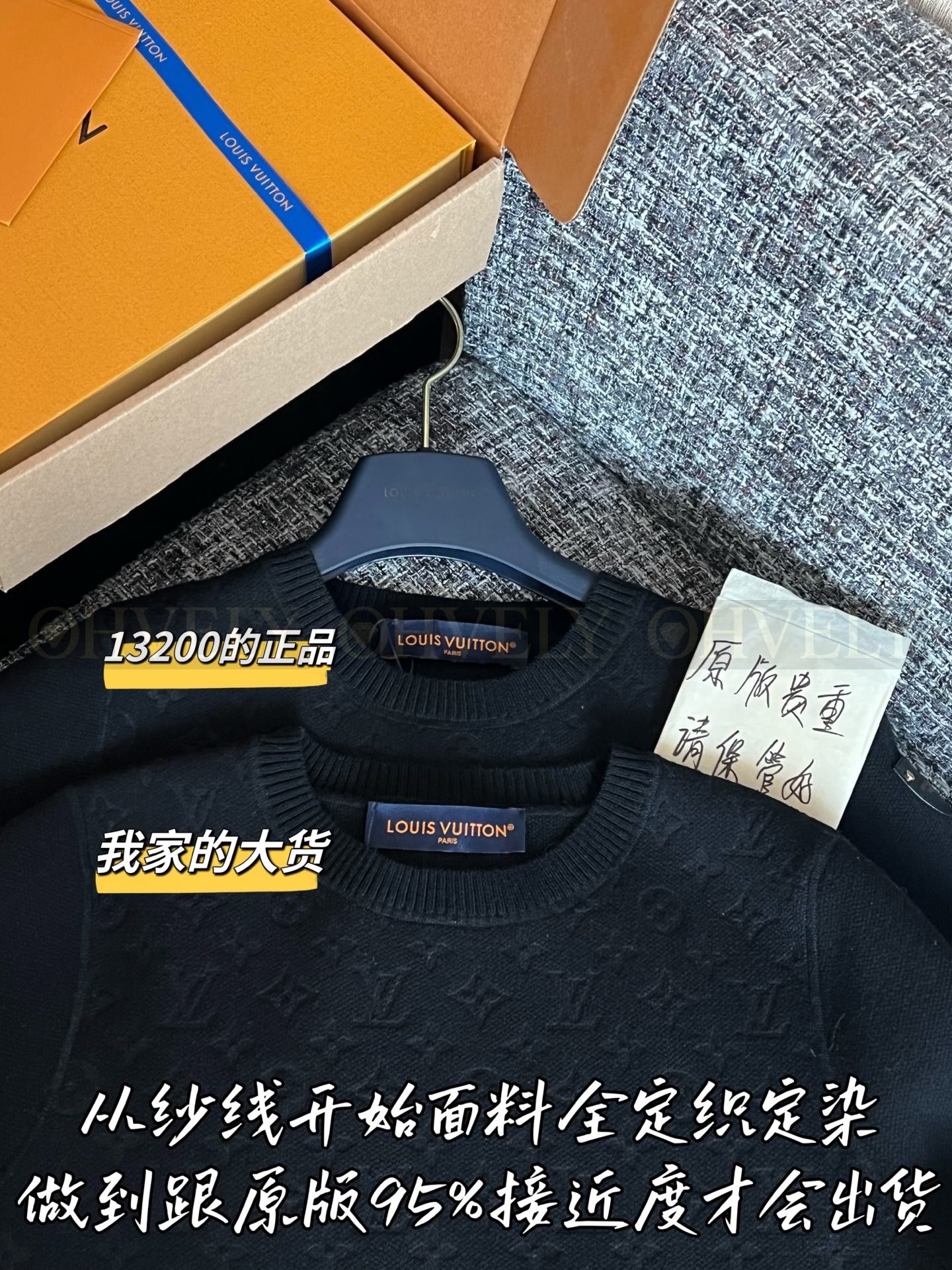 【 ZP버전 】 LOUIS VUITTON 루이비통 모노그램 엠보스 숏 슬리브 니트 상품 썸네일