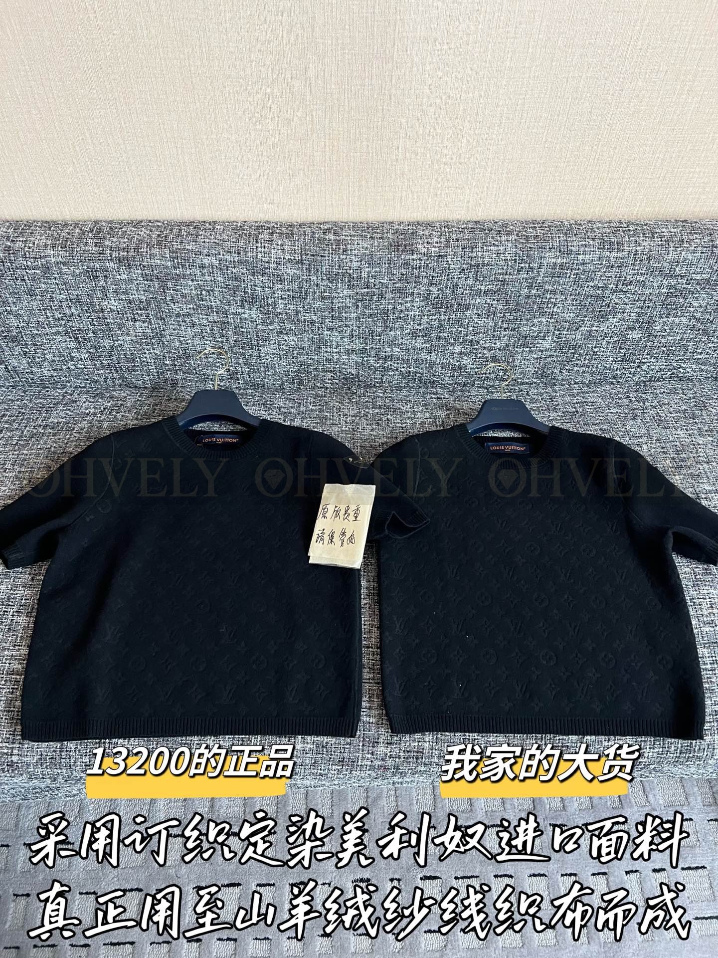 【 ZP버전 】 LOUIS VUITTON 루이비통 모노그램 엠보스 숏 슬리브 니트 상품 썸네일