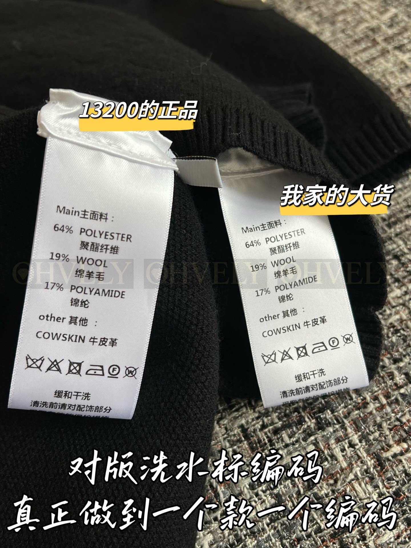 【 ZP버전 】 LOUIS VUITTON 루이비통 모노그램 엠보스 숏 슬리브 니트 상품 썸네일
