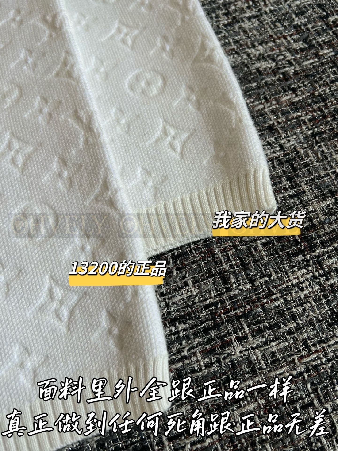 【 ZP버전 】 LOUIS VUITTON 루이비통 모노그램 엠보스 숏 슬리브 니트 상품 썸네일