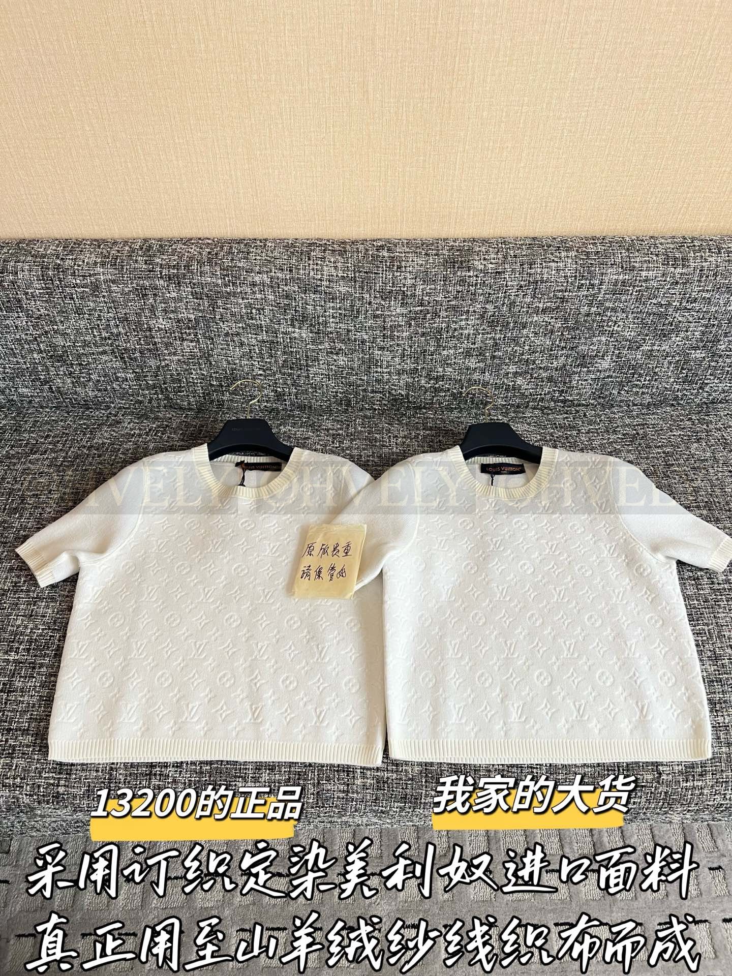【 ZP버전 】 LOUIS VUITTON 루이비통 모노그램 엠보스 숏 슬리브 니트 상품 썸네일