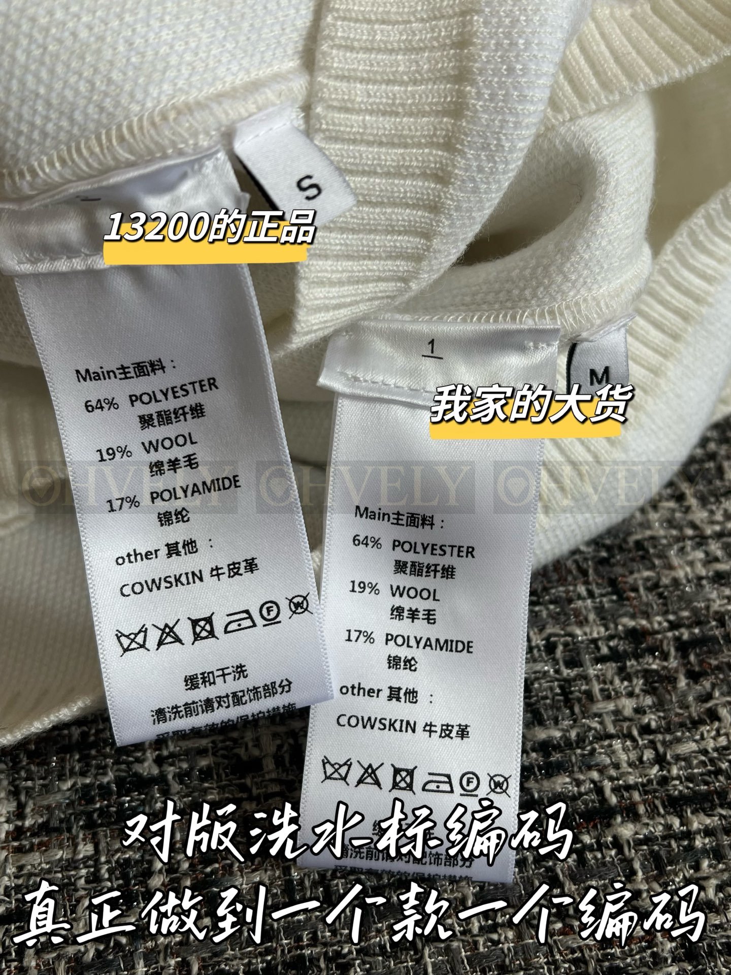 【 ZP버전 】 LOUIS VUITTON 루이비통 모노그램 엠보스 숏 슬리브 니트 상품 썸네일