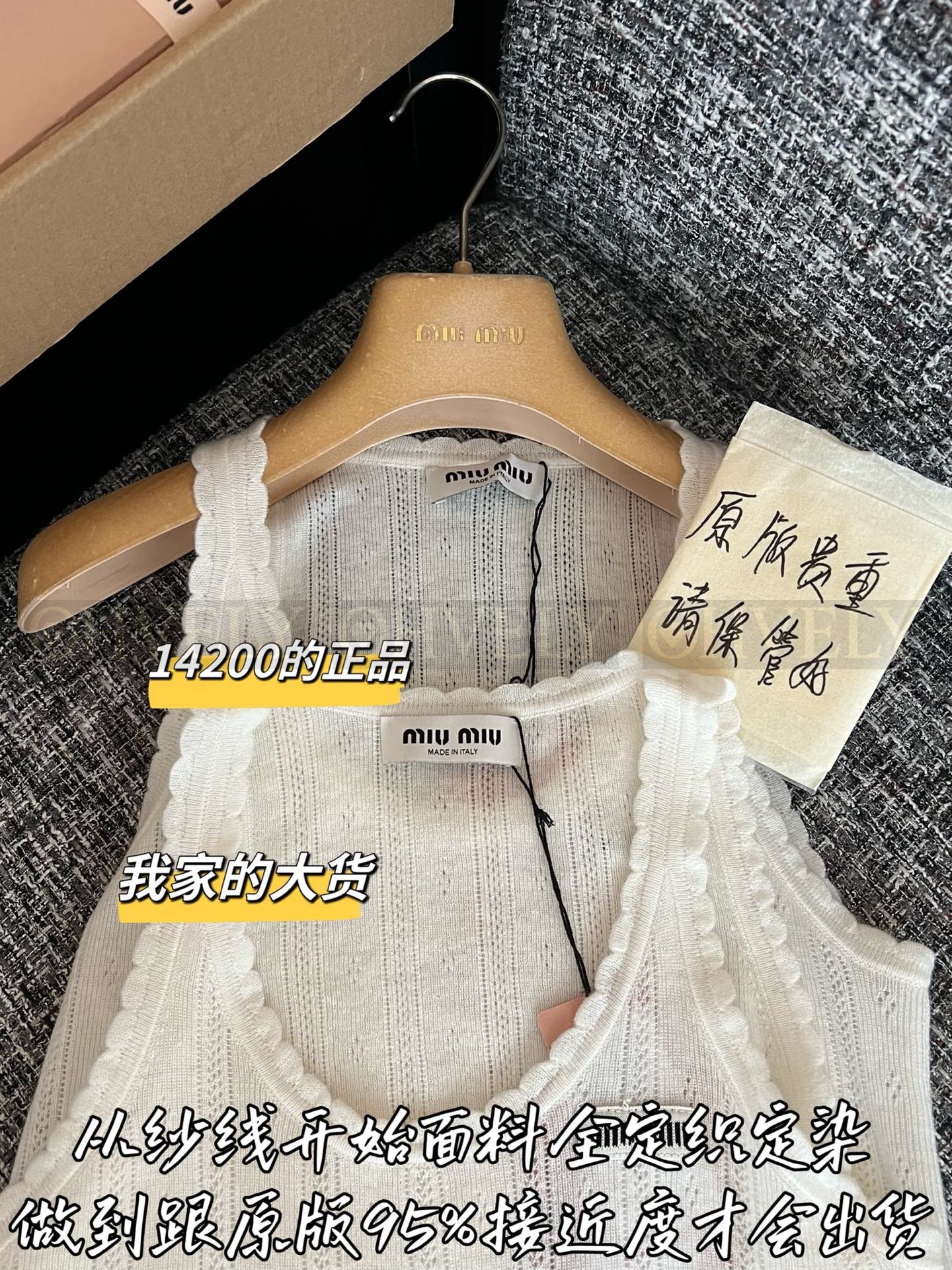 【 ZP버전 】 MIUMIU 미우미우 로고 패치 코튼 리브드 탱크 탑 상품 썸네일