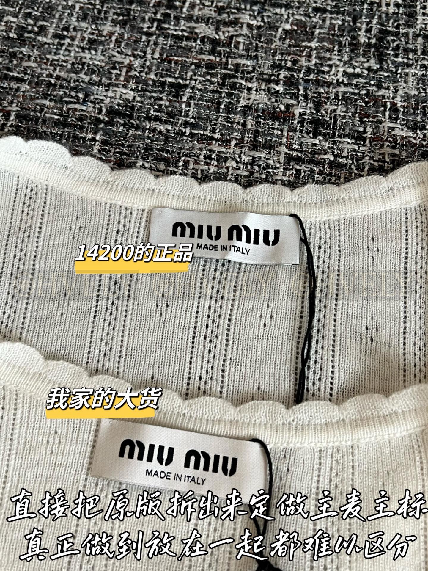 【 ZP버전 】 MIUMIU 미우미우 로고 패치 코튼 리브드 탱크 탑 상품 썸네일