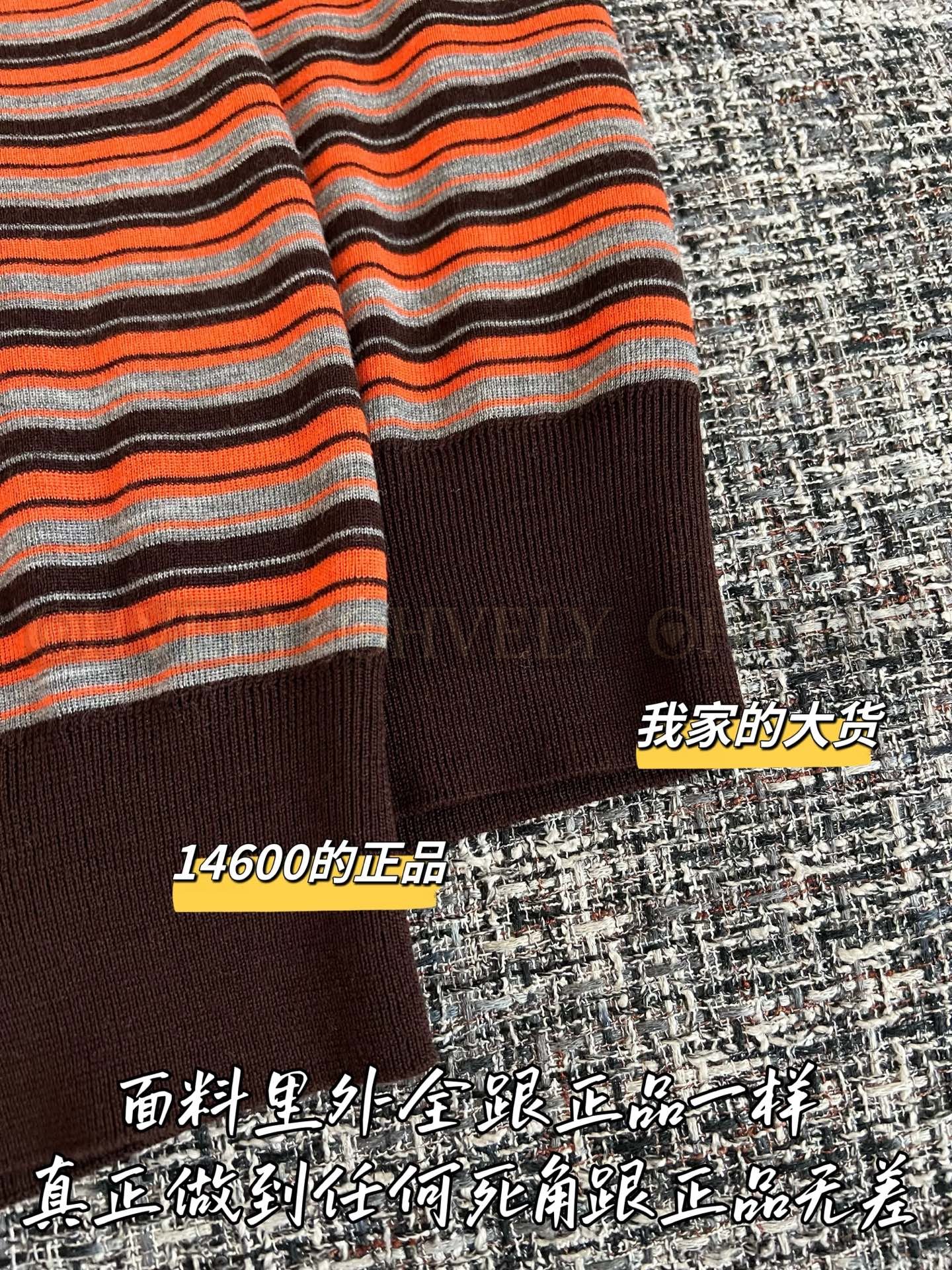 【 ZP버전 】 MIUMIU 미우미우 스트라이프 니트 V넥 베스트 상품 썸네일