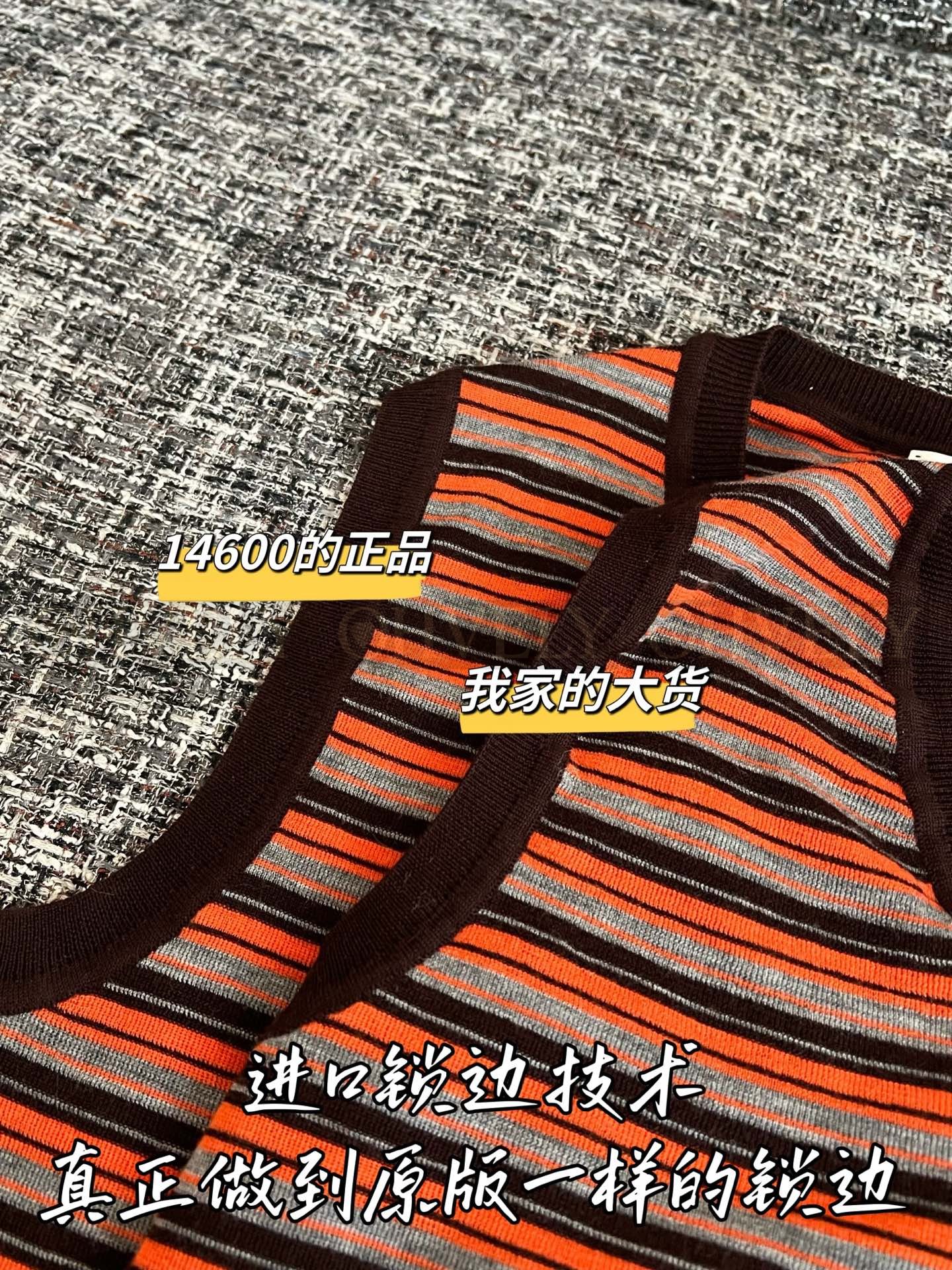 【 ZP버전 】 MIUMIU 미우미우 스트라이프 니트 V넥 베스트 상품 썸네일