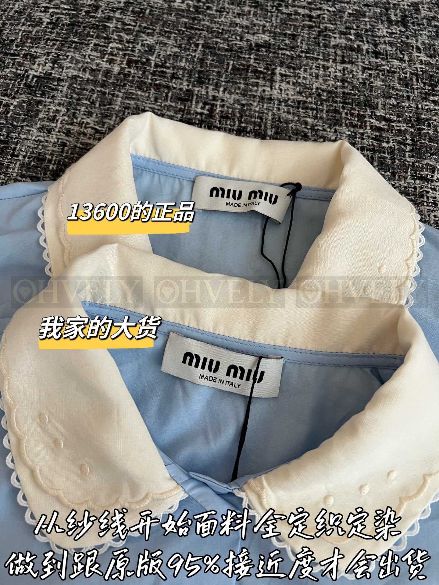 【 ZP버전 】 MIUMIU 미우미우 콘트라스트 칼라 숏 슬리브 셔츠 상품 썸네일