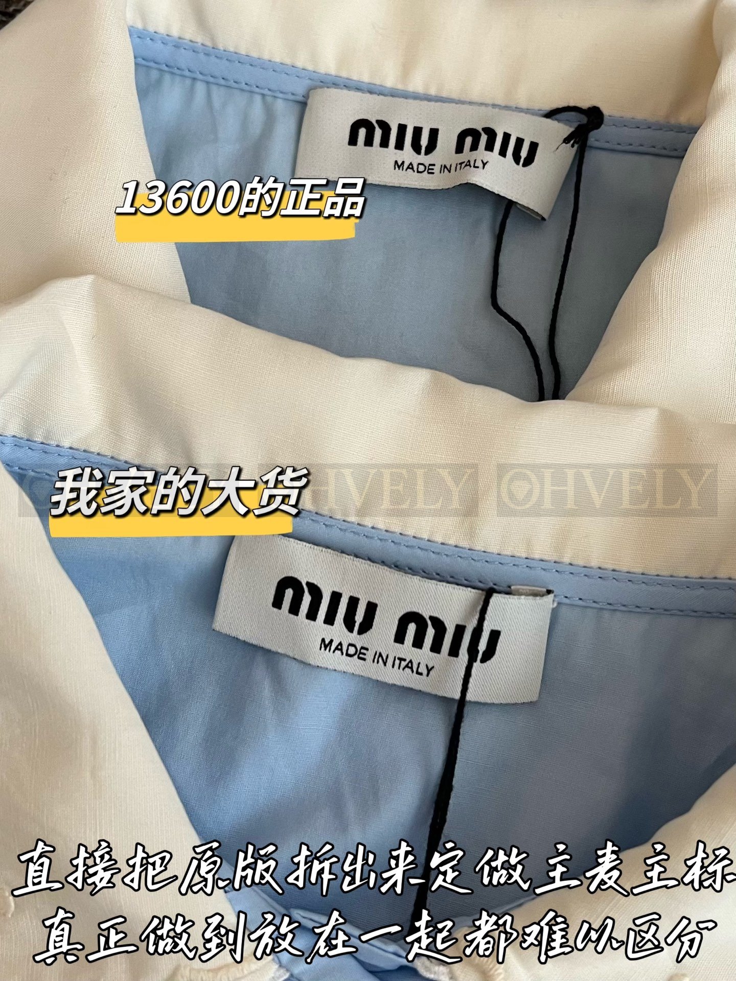 【 ZP버전 】 MIUMIU 미우미우 콘트라스트 칼라 숏 슬리브 셔츠 상품 썸네일