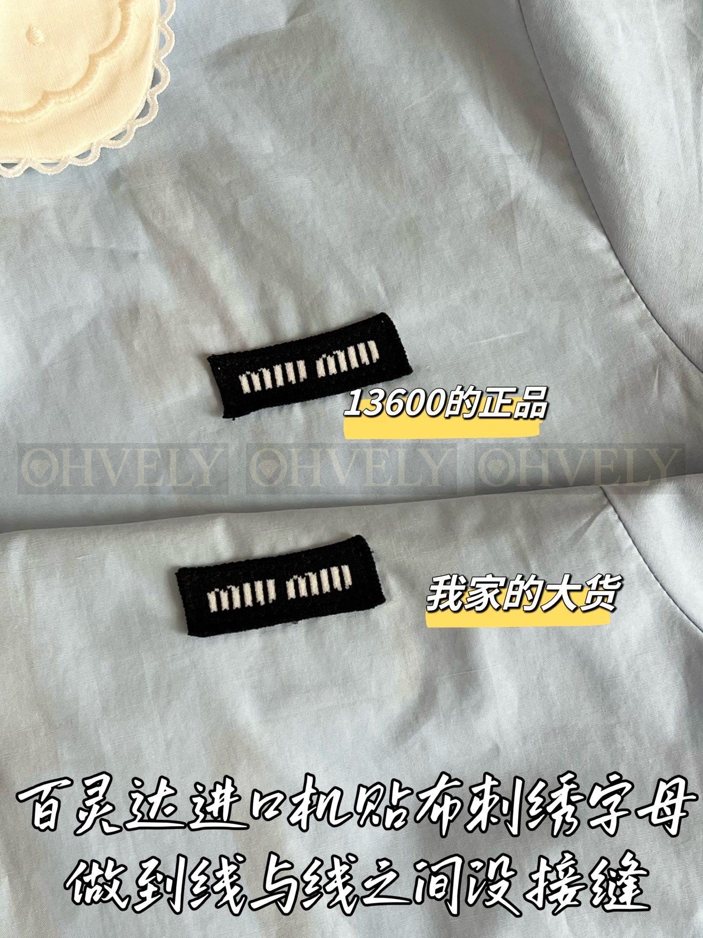 【 ZP버전 】 MIUMIU 미우미우 콘트라스트 칼라 숏 슬리브 셔츠 상품 썸네일