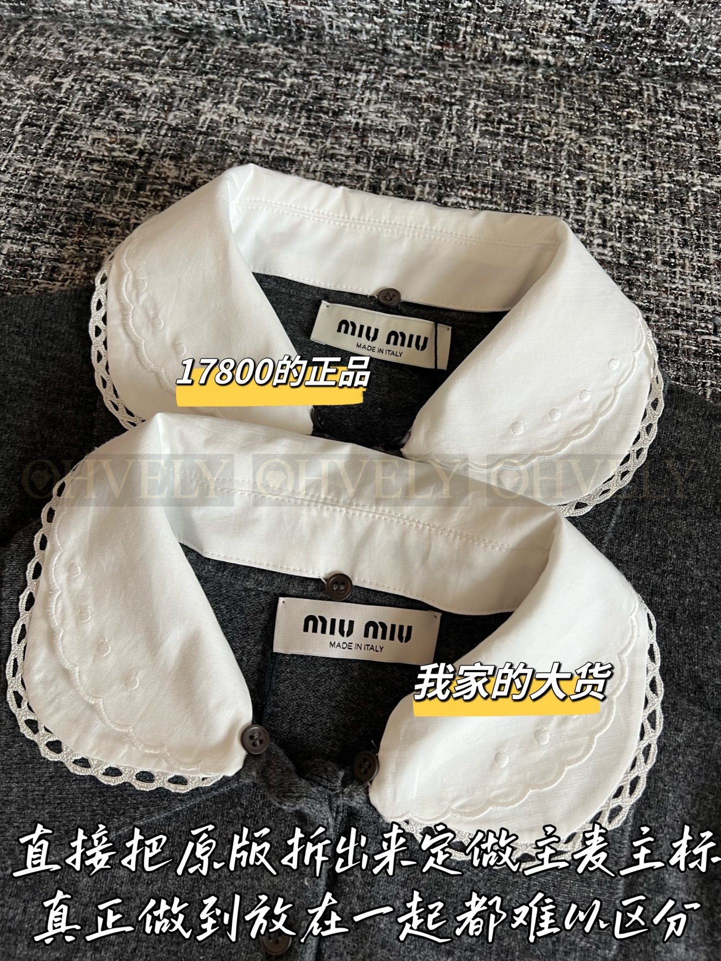 【 ZP버전 】 MIUMIU 미우미우 배색 피터팬 칼라 니트 숏 슬리브 상품 썸네일