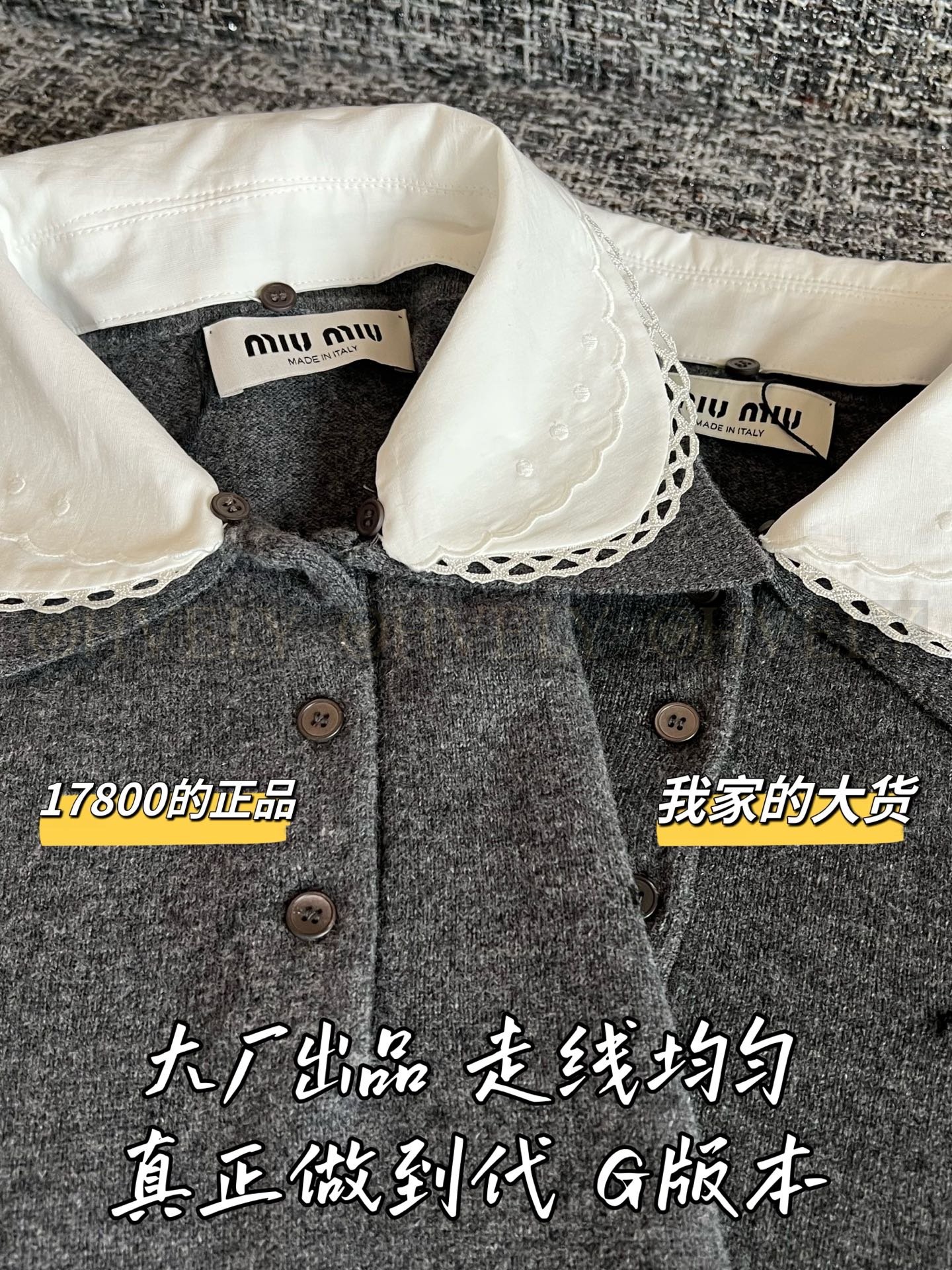 【 ZP버전 】 MIUMIU 미우미우 배색 피터팬 칼라 니트 숏 슬리브 상품 썸네일