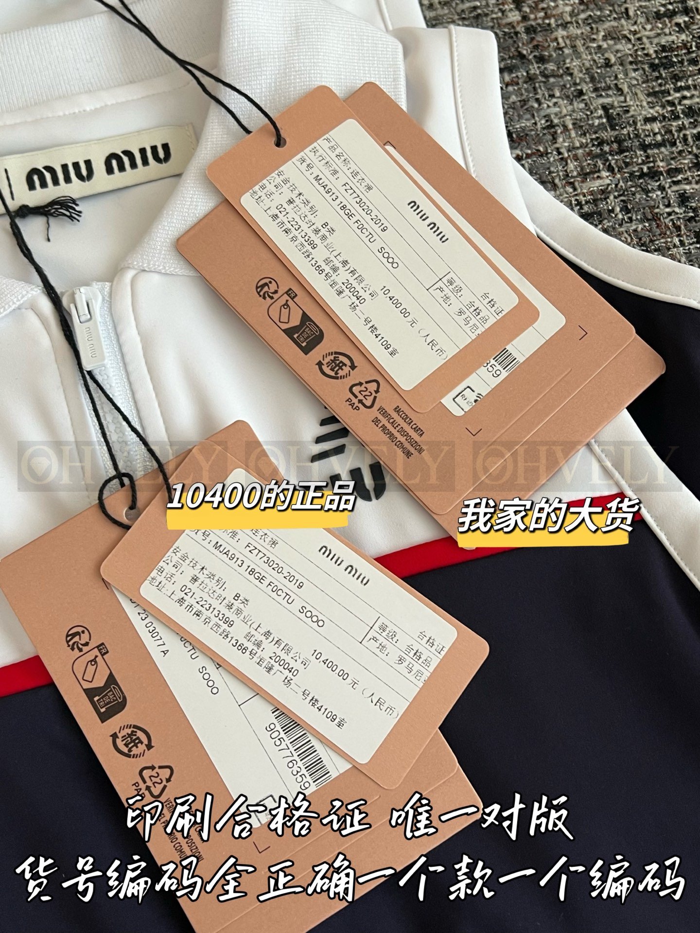 【 ZP버전 】 MIUMIU x New Balance 콜라보 패치워크 미니 원피스 상품 썸네일