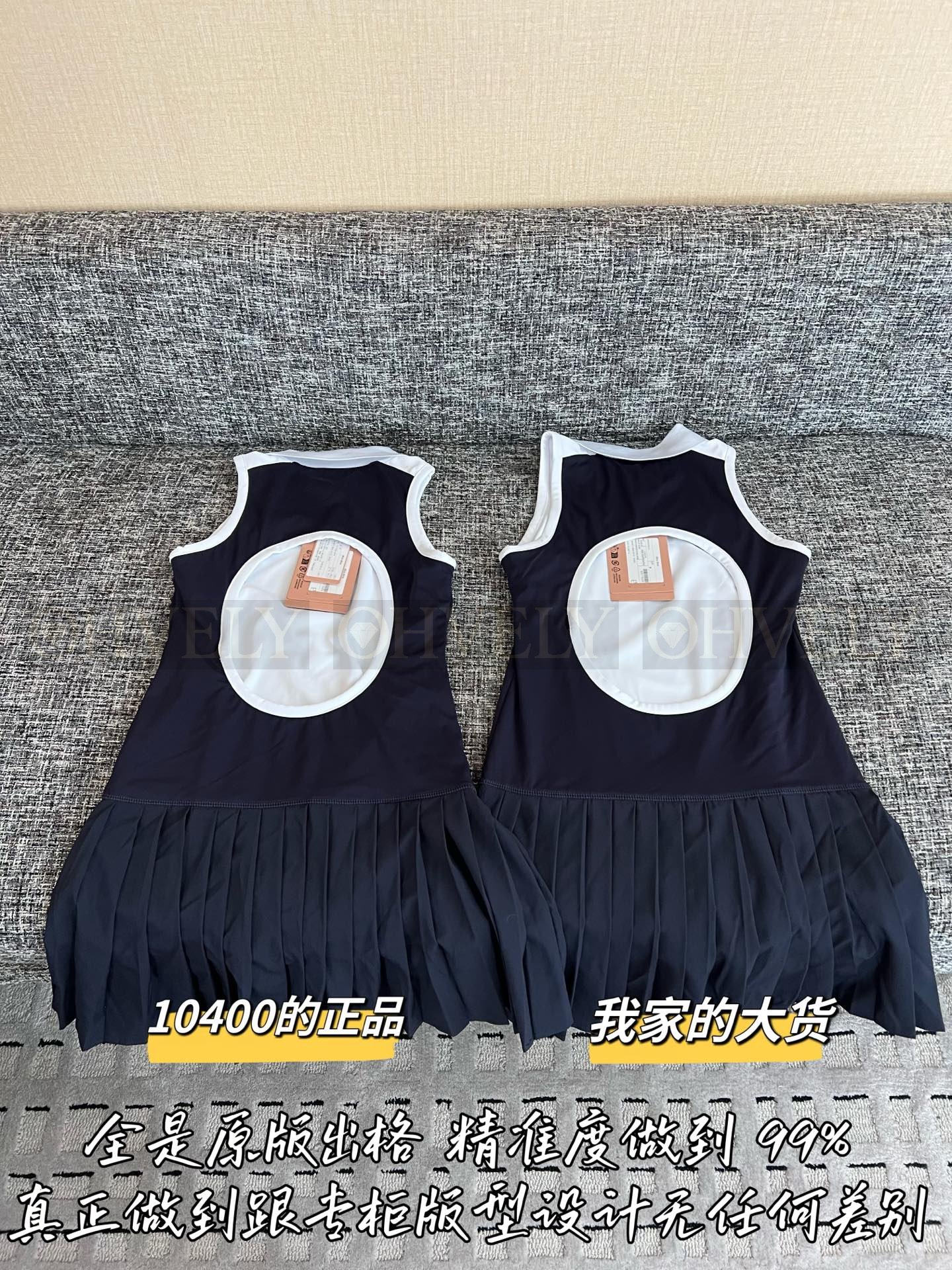 【 ZP버전 】 MIUMIU x New Balance 콜라보 패치워크 미니 원피스 상품 썸네일