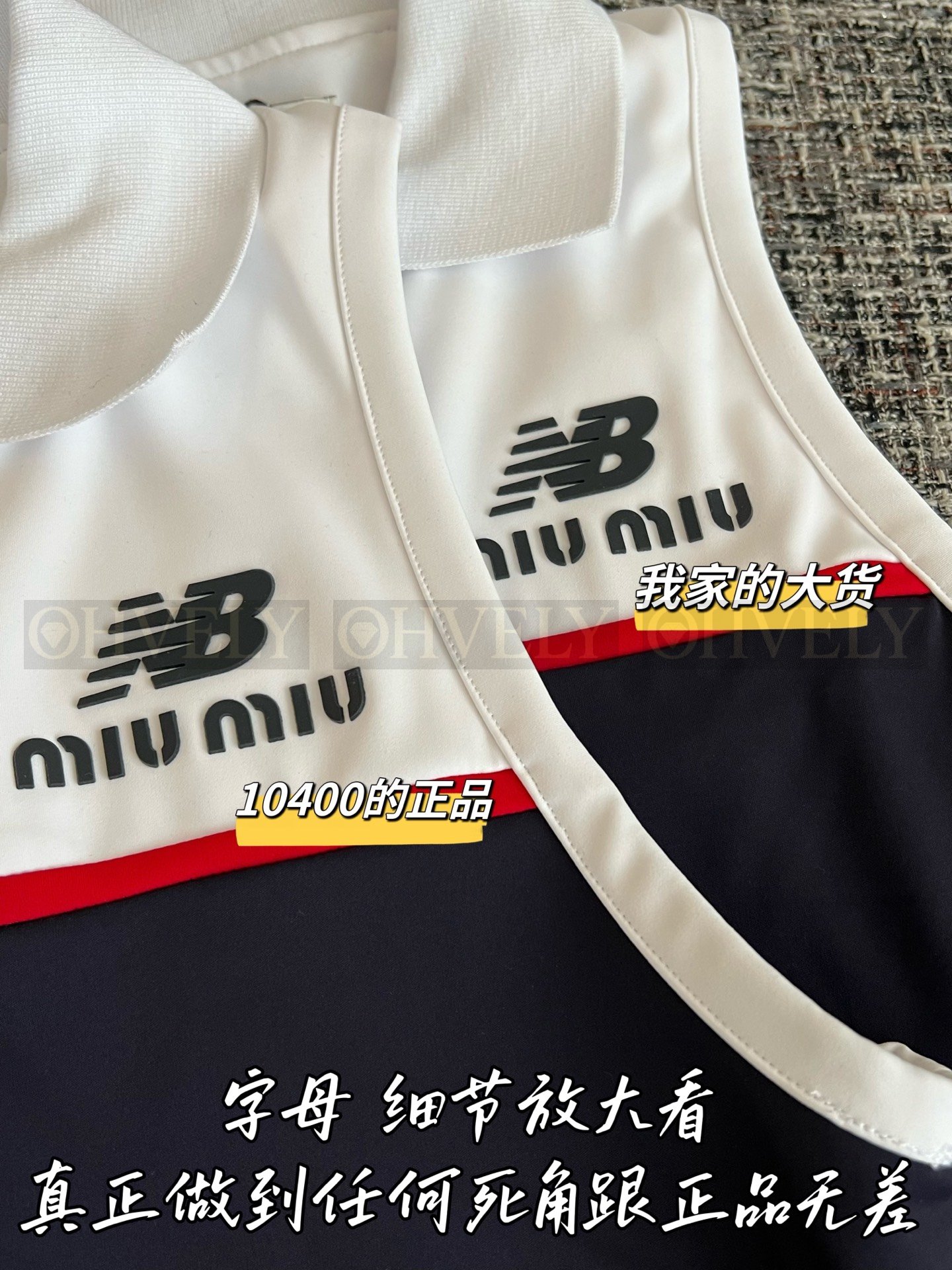 【 ZP버전 】 MIUMIU x New Balance 콜라보 패치워크 미니 원피스 상품 썸네일