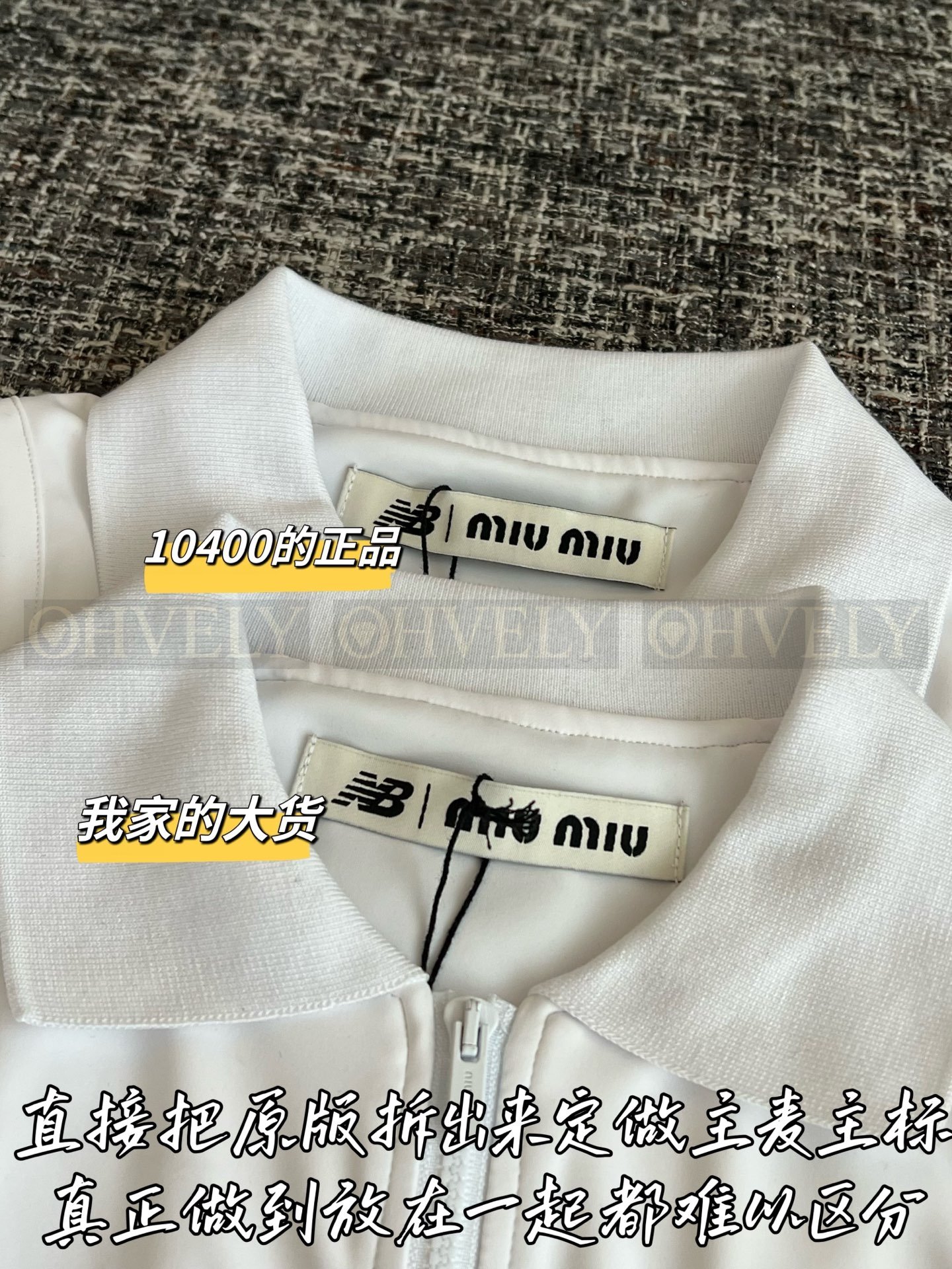 【 ZP버전 】 MIUMIU x New Balance 콜라보 패치워크 미니 원피스 상품 썸네일