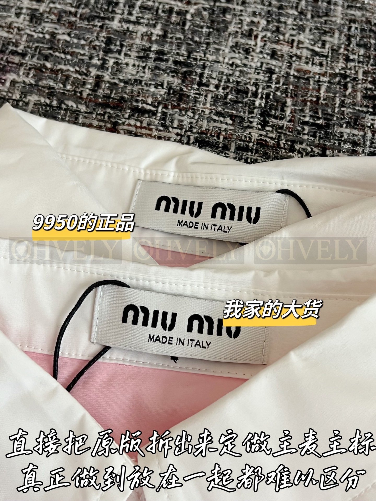 【 ZP버전 】 MIUMIU 핑크 코튼 옥스포드 오버사이즈 셔츠 상품 썸네일