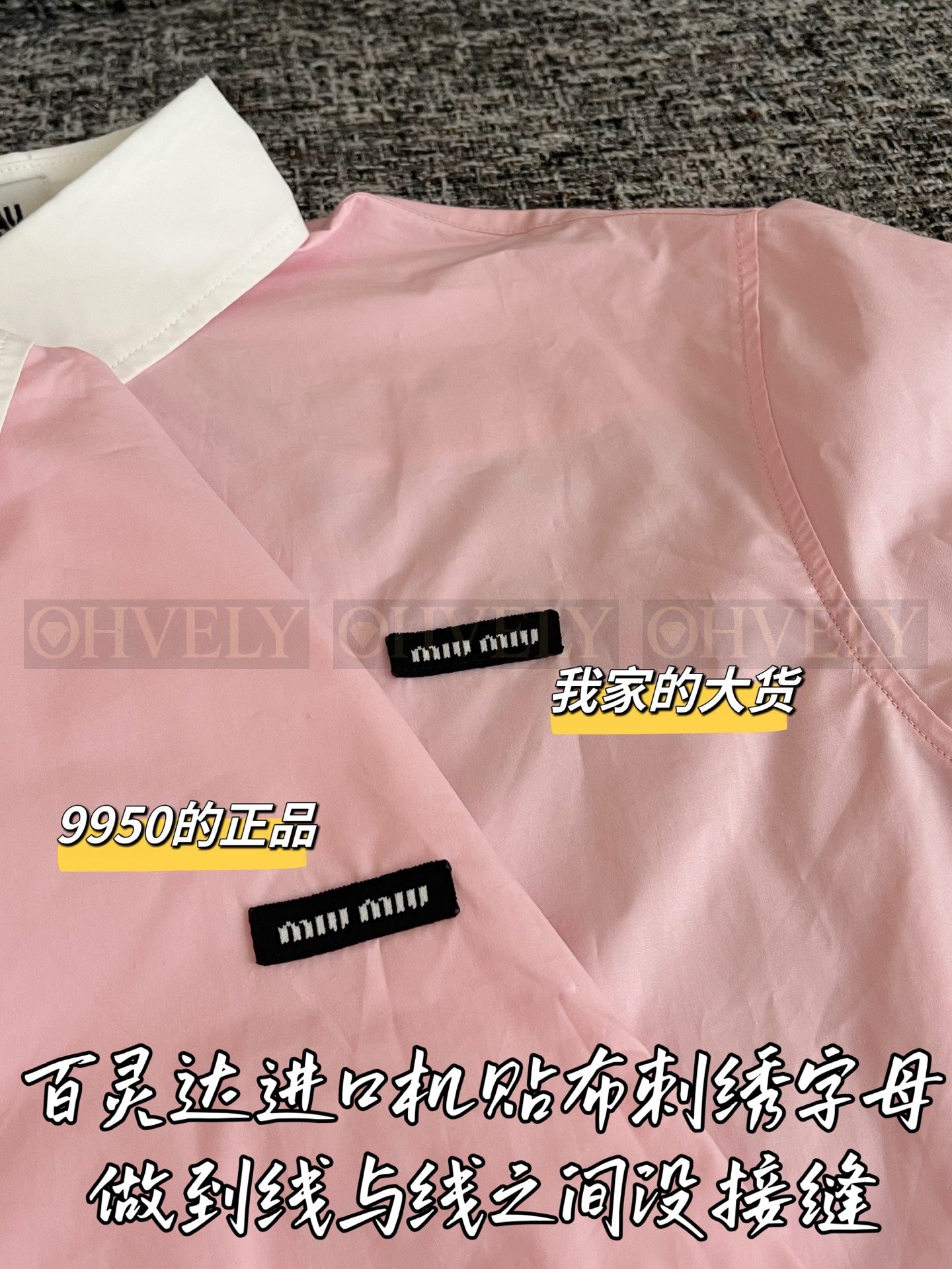 【 ZP버전 】 MIUMIU 핑크 코튼 옥스포드 오버사이즈 셔츠 상품 썸네일