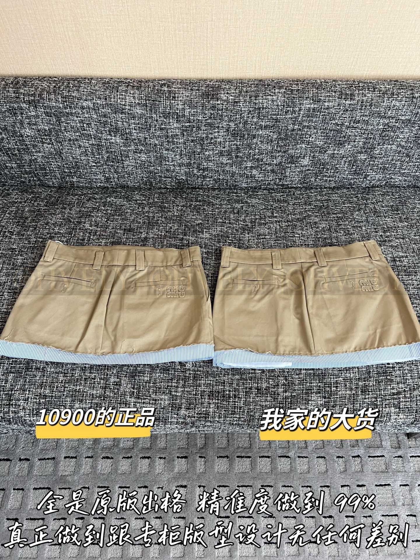 【 ZP버전 】 MIUMIU 레이어드 디테일 코튼 미니스커트 상품 썸네일
