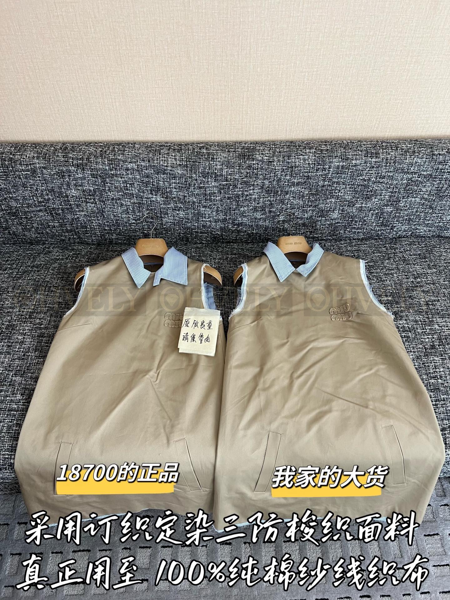 【 ZP버전 】 MIUMIU 셔츠 레이어드 디테일 코튼 원피스 상품 썸네일