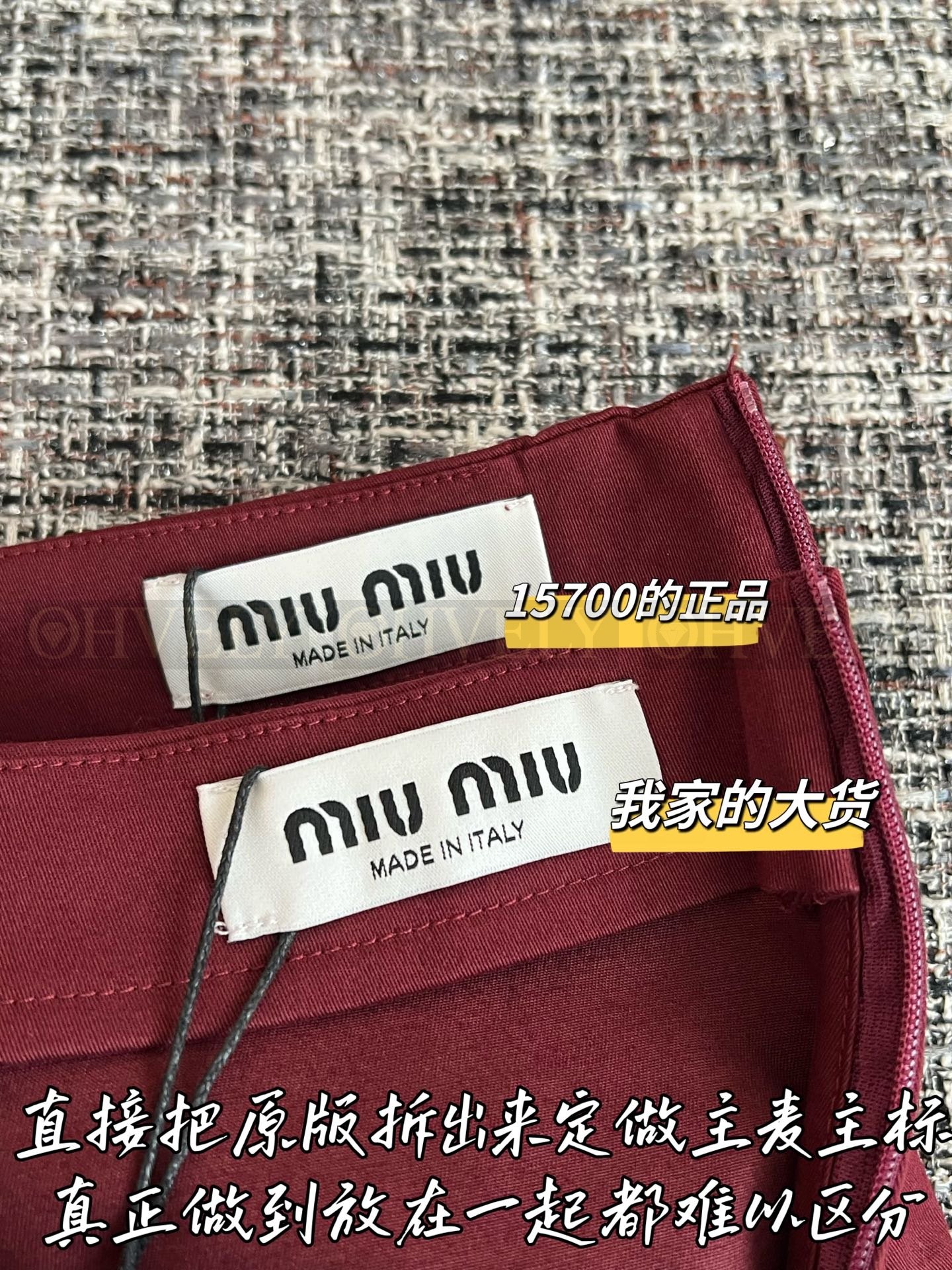 【 ZP버전 】 MIUMIU 버건디 코튼 카고 미니스커트 상품 썸네일