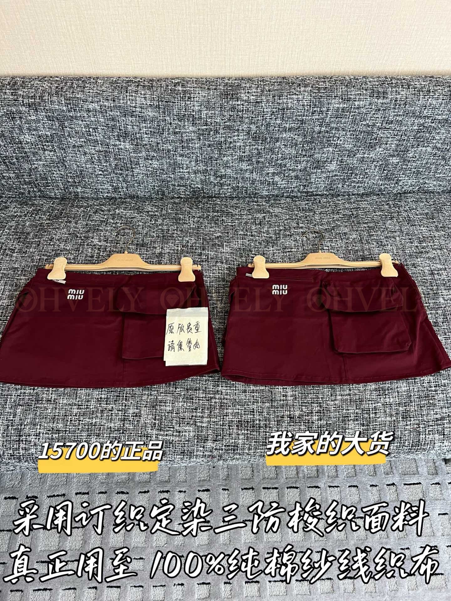 【 ZP버전 】 MIUMIU 버건디 코튼 카고 미니스커트 상품 썸네일