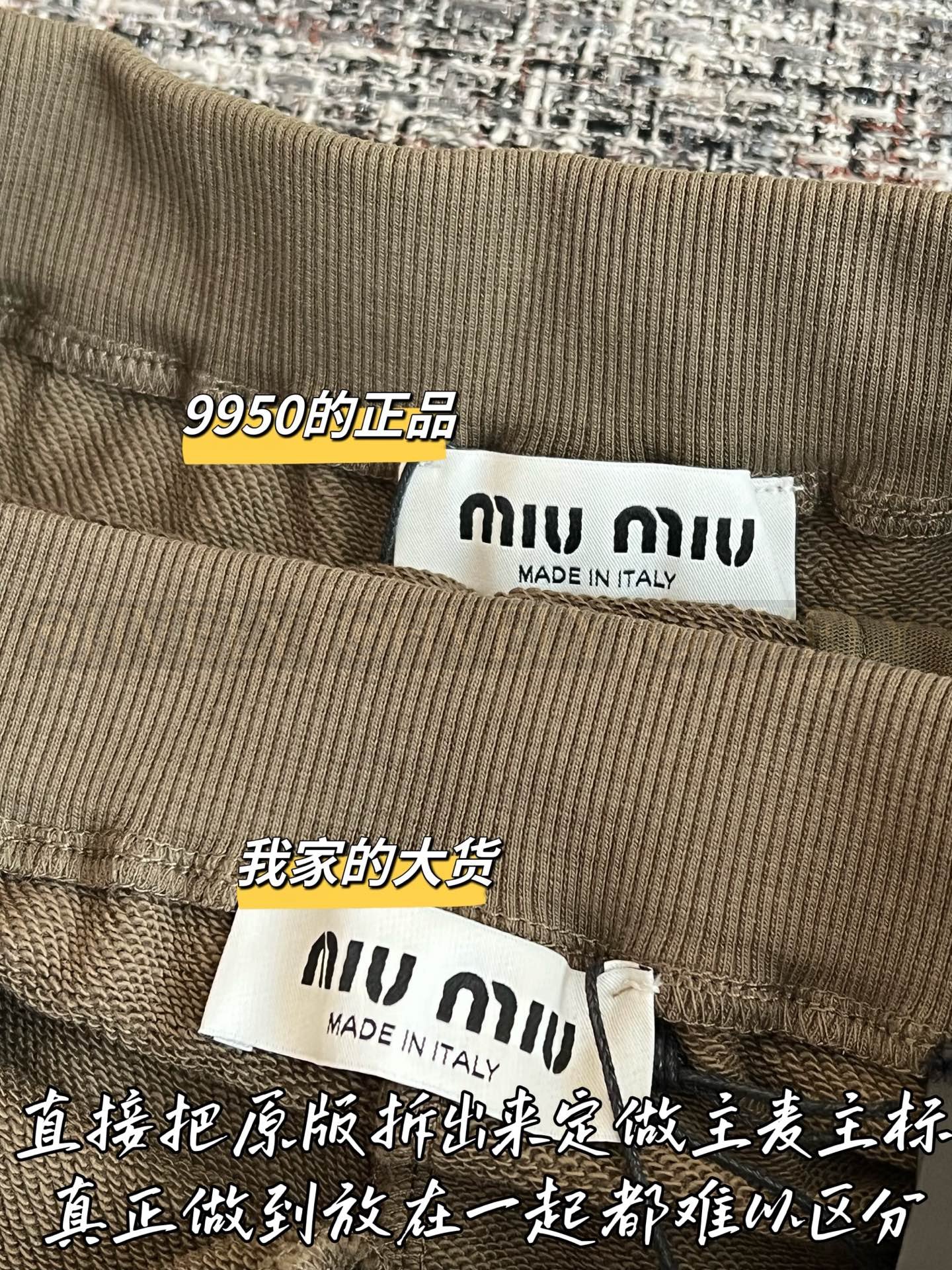 【 ZP버전 】 MIUMIU 코튼 저지 숏팬츠 상품 썸네일