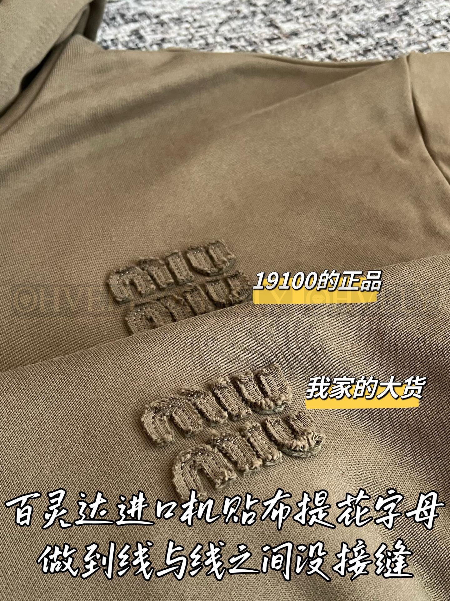 【 ZP버전 】 MIUMIU 올리브 그린 코튼 저지 후드 집업 상품 썸네일