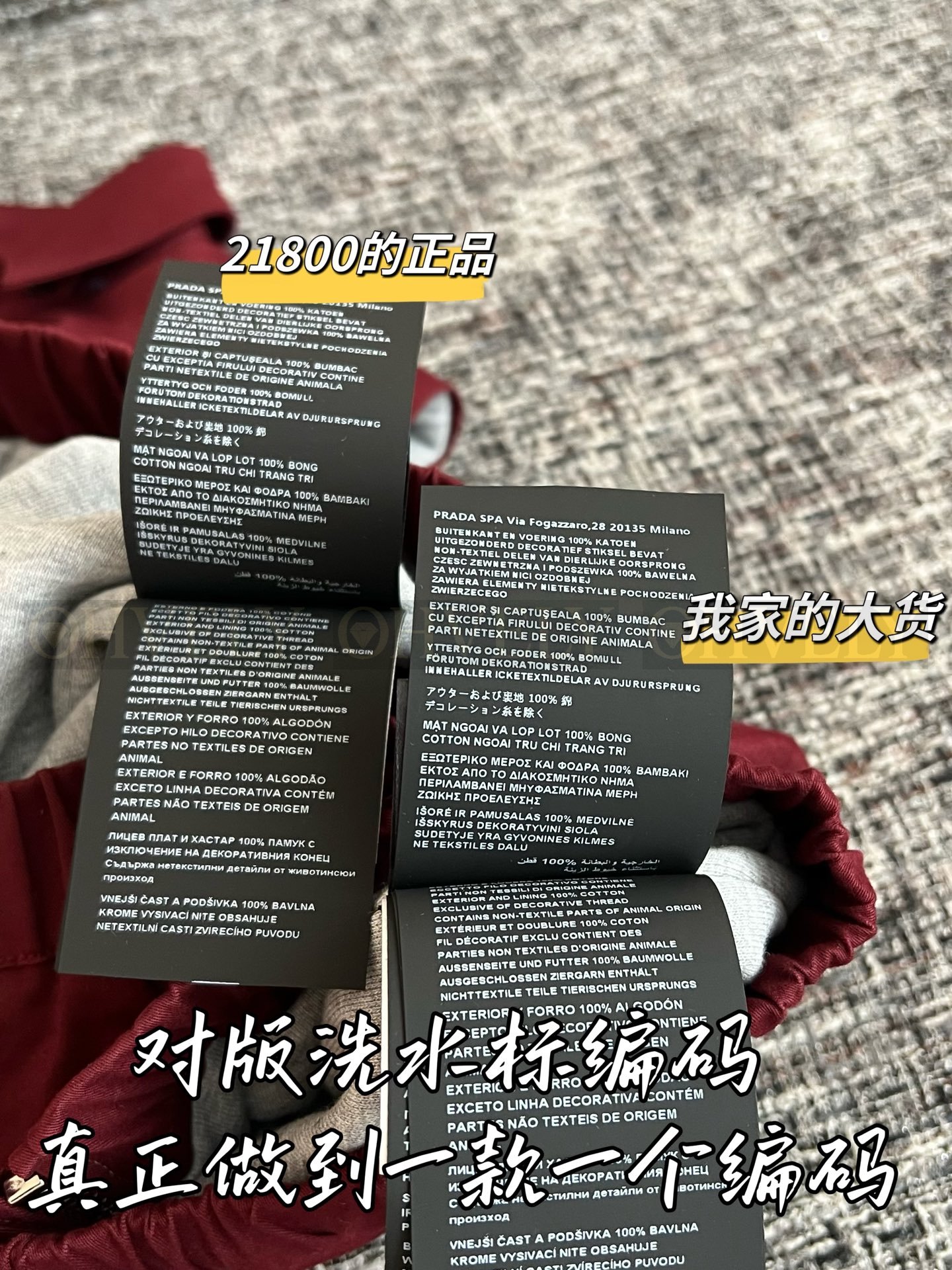 【 ZP버전 】 MIUMIU 로고 자수 지퍼업 베스트 상품 썸네일