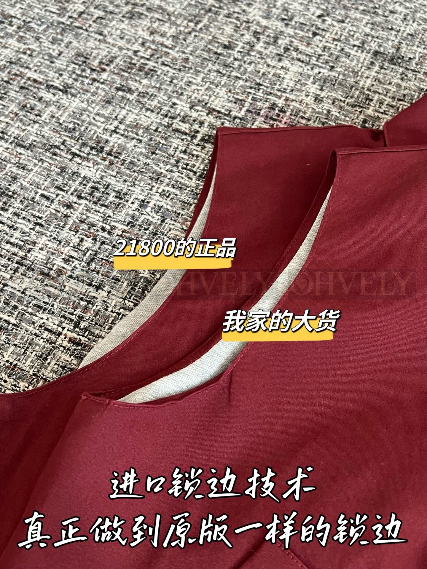 【 ZP버전 】 MIUMIU 로고 자수 지퍼업 베스트 상품 썸네일