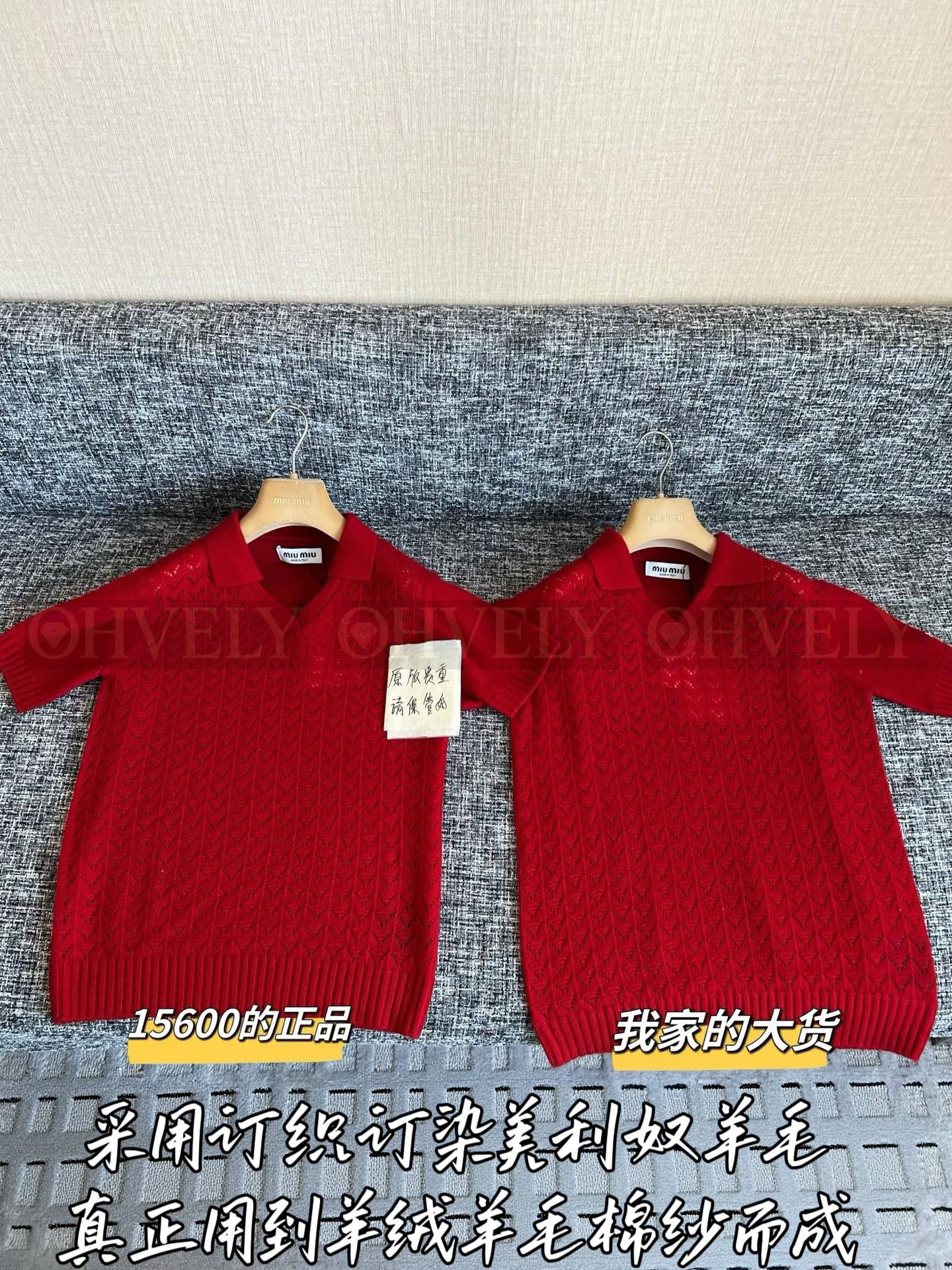 【 ZP버전 】 MIUMIU 로고 자수 반팔 니트 상품 썸네일