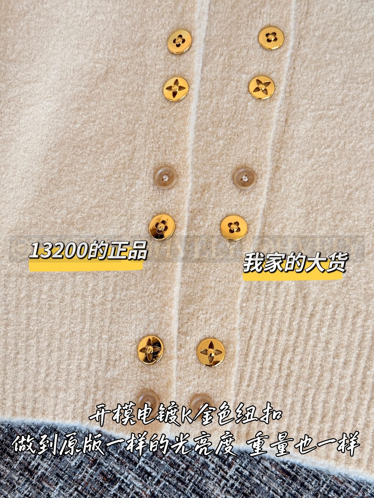 【 ZP버전 】 LOUIS VUITTON 모노그램 버튼 니트 탑 상품 썸네일
